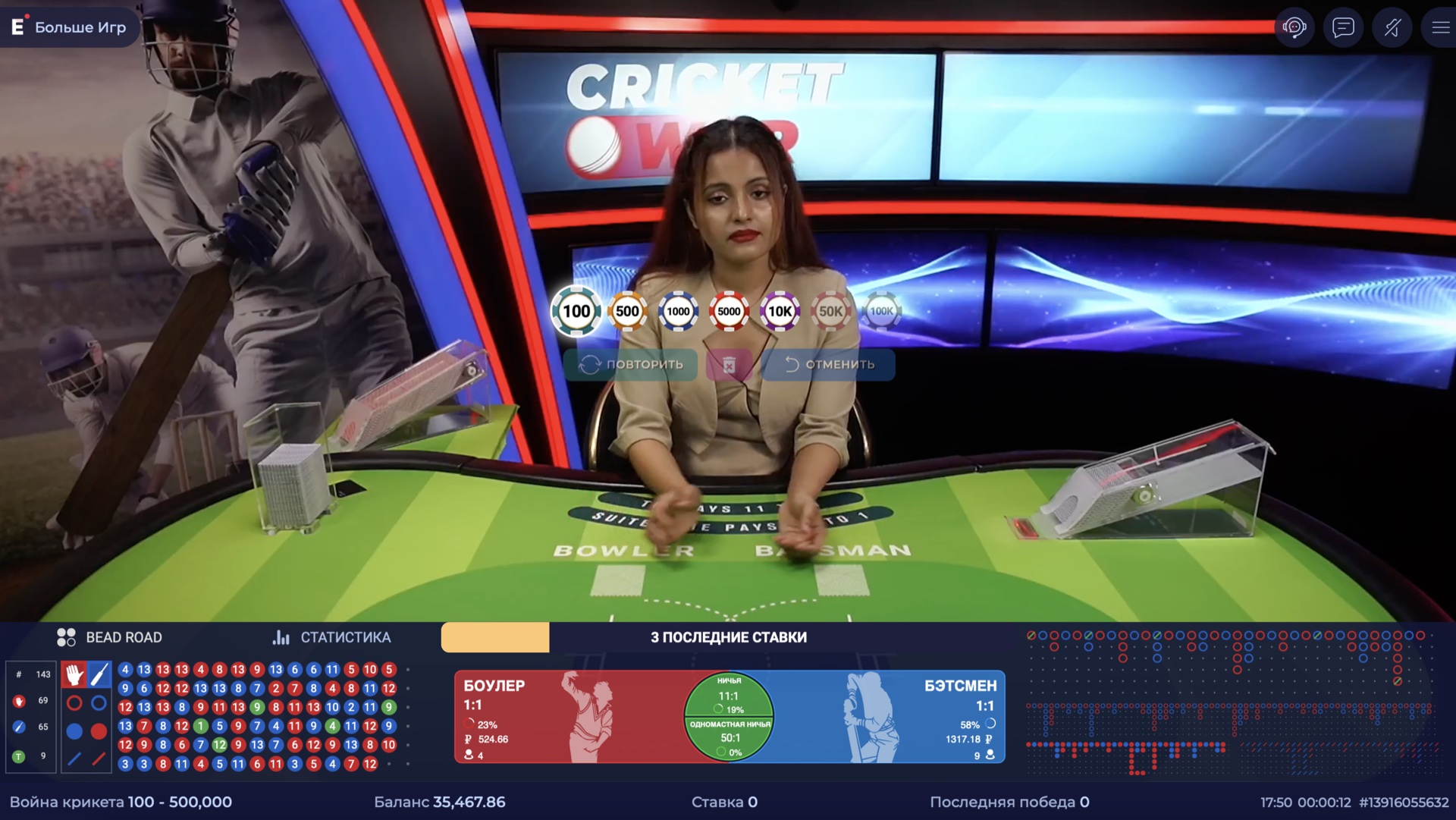 cricket_war