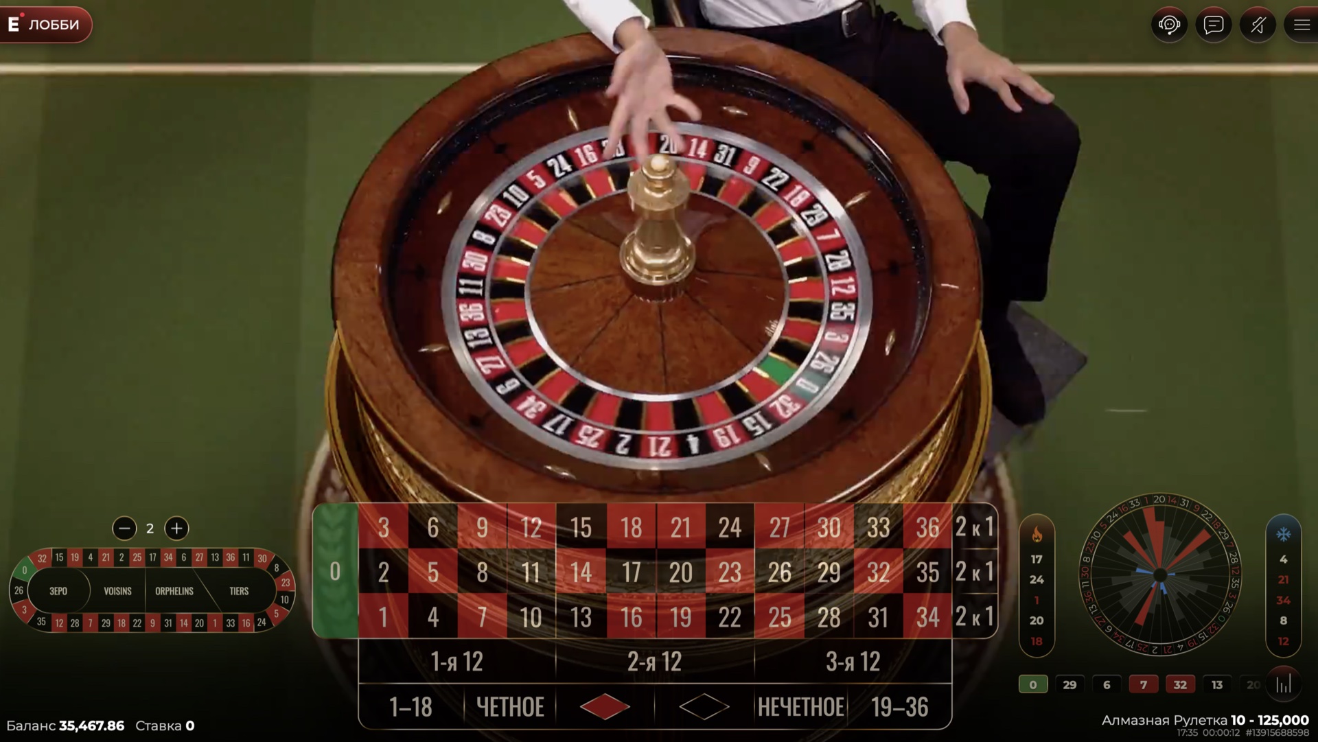 diamond_roulette