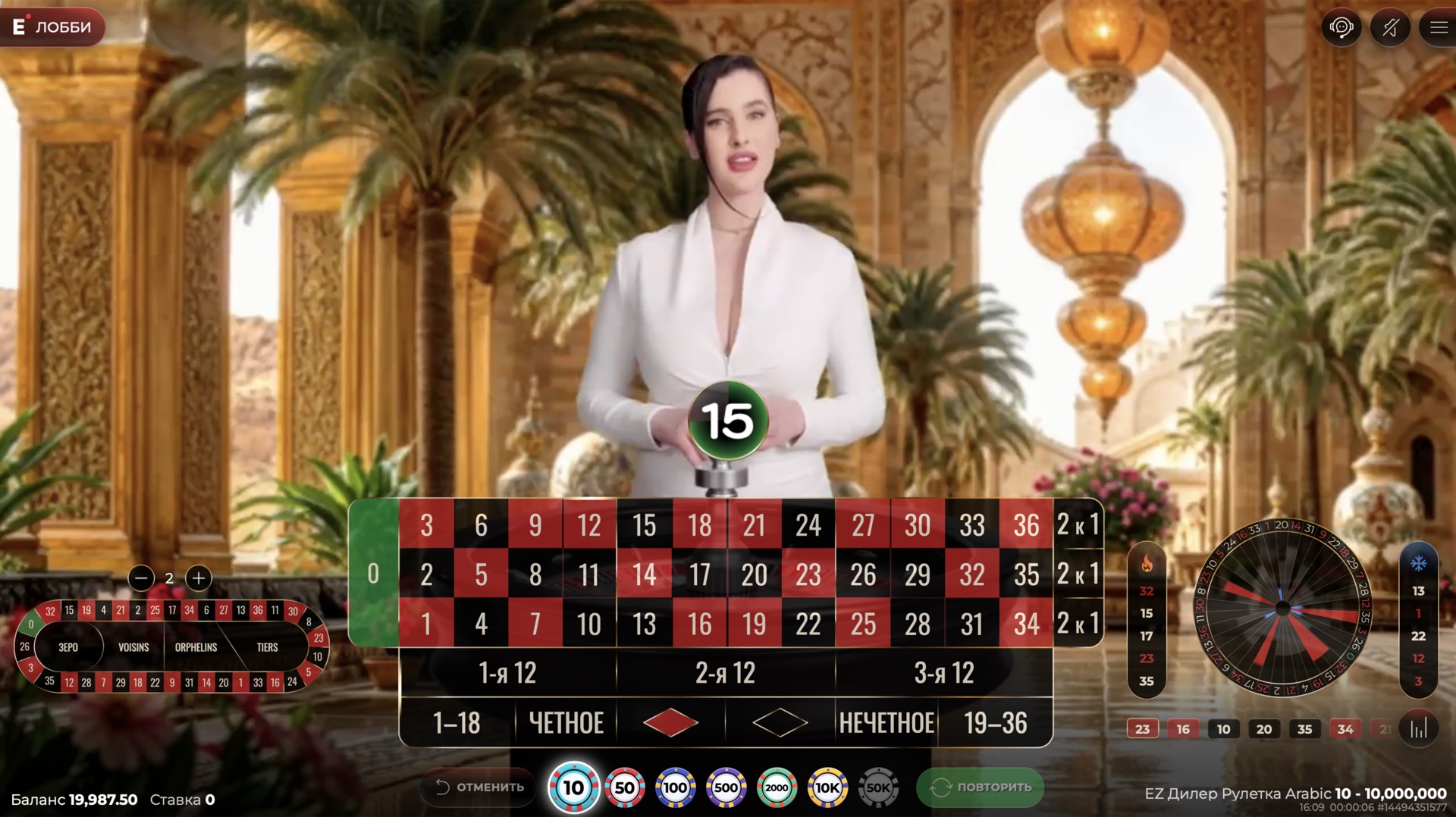 ez_dealer_roulette_arabic