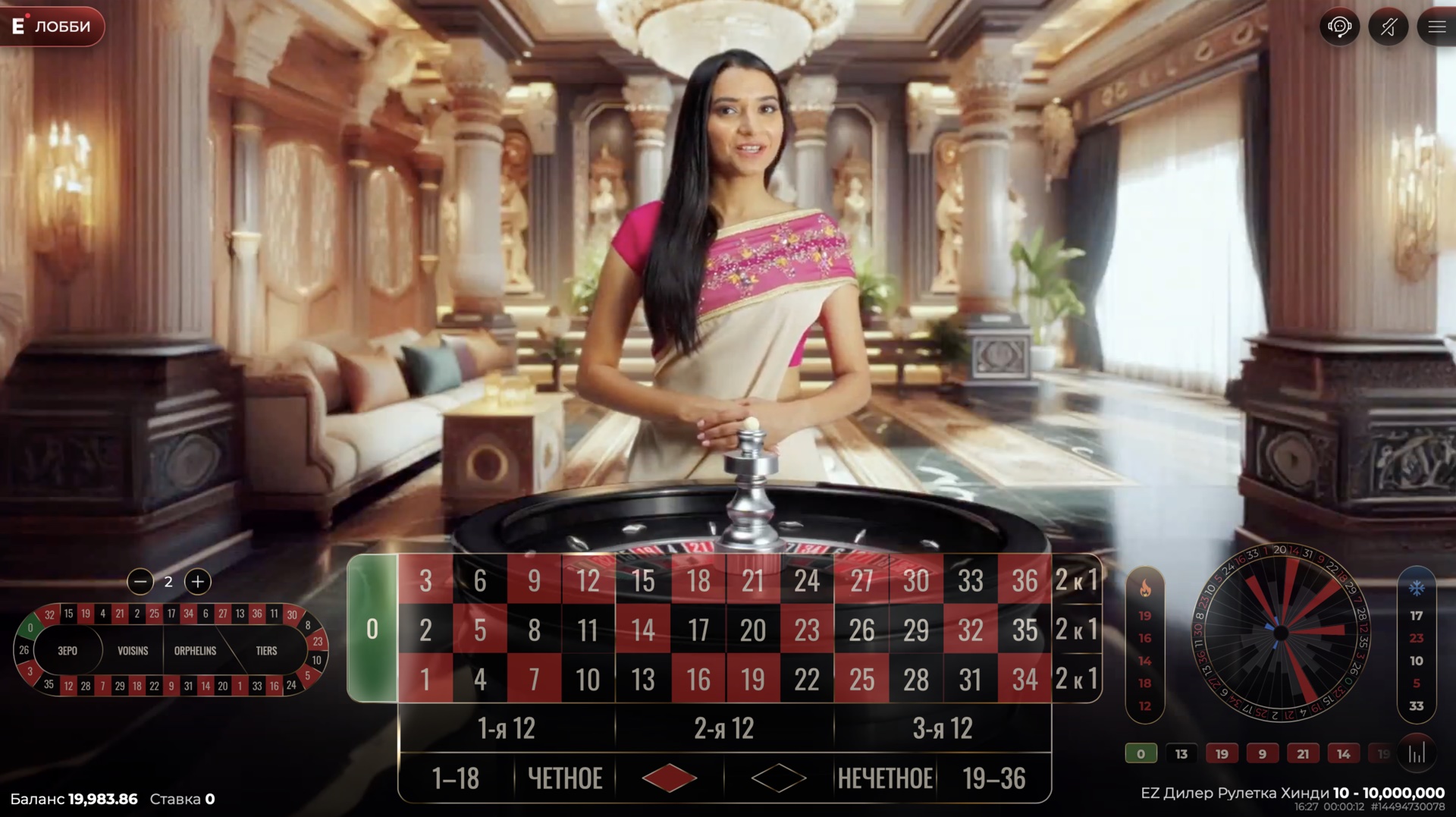 EZ Dealer Roulette Hindi