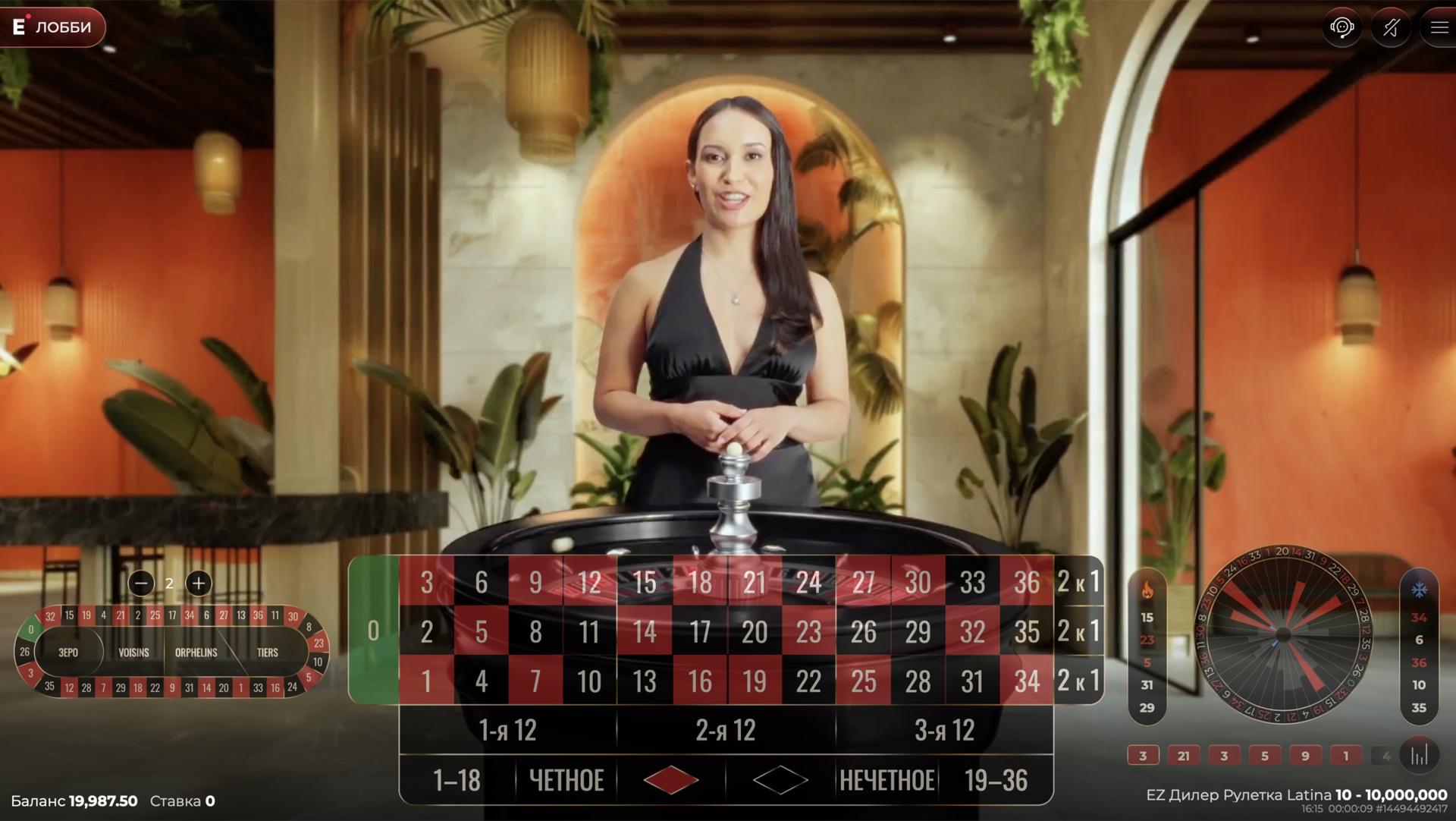 EZ Dealer Roulette Latina
