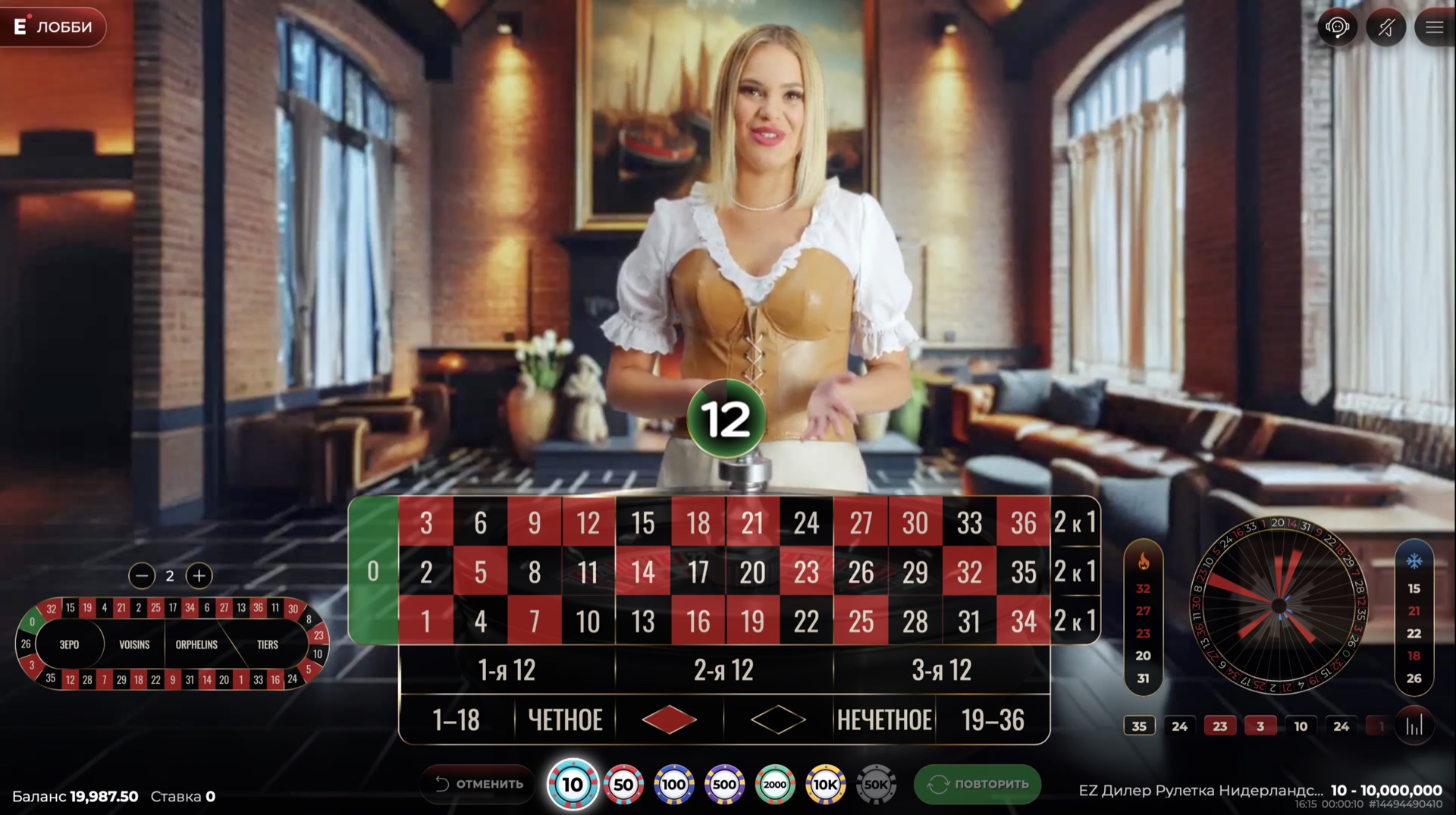 ez_dealer_roulette_nederlands