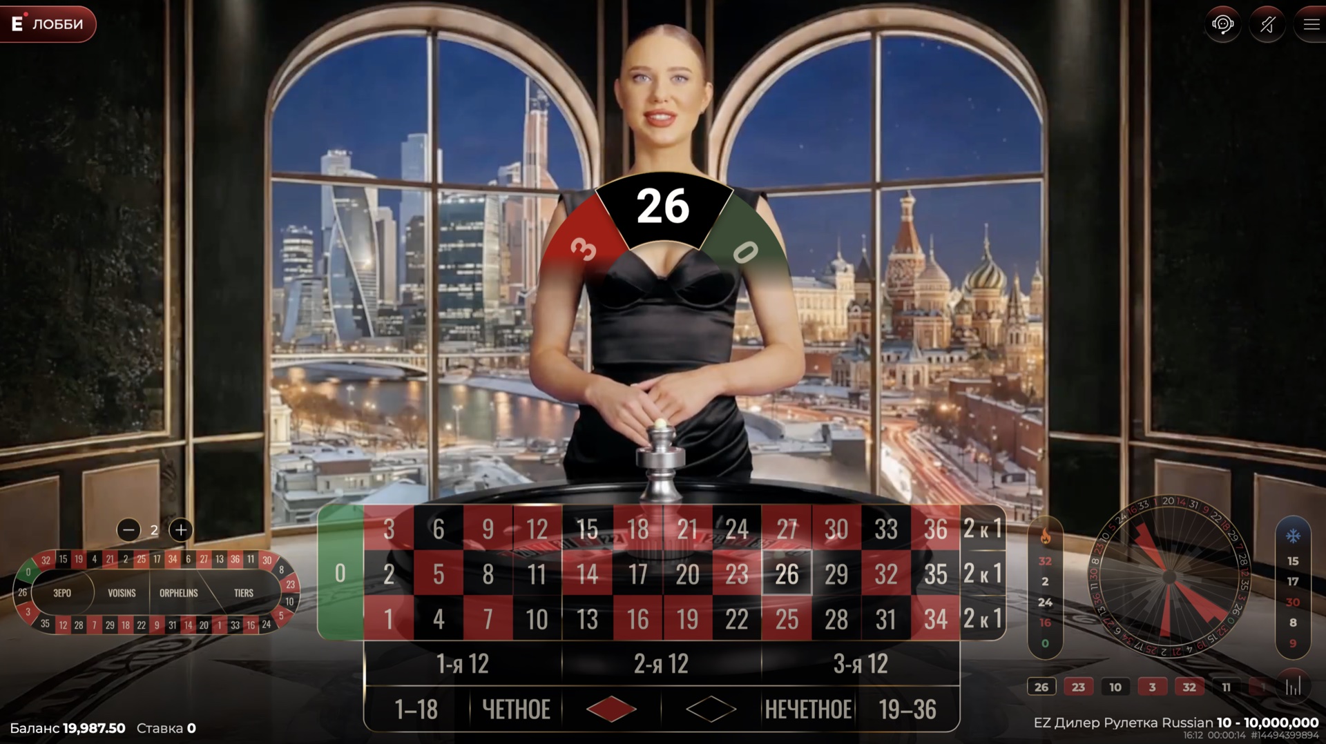 ez_dealer_roulette_russian