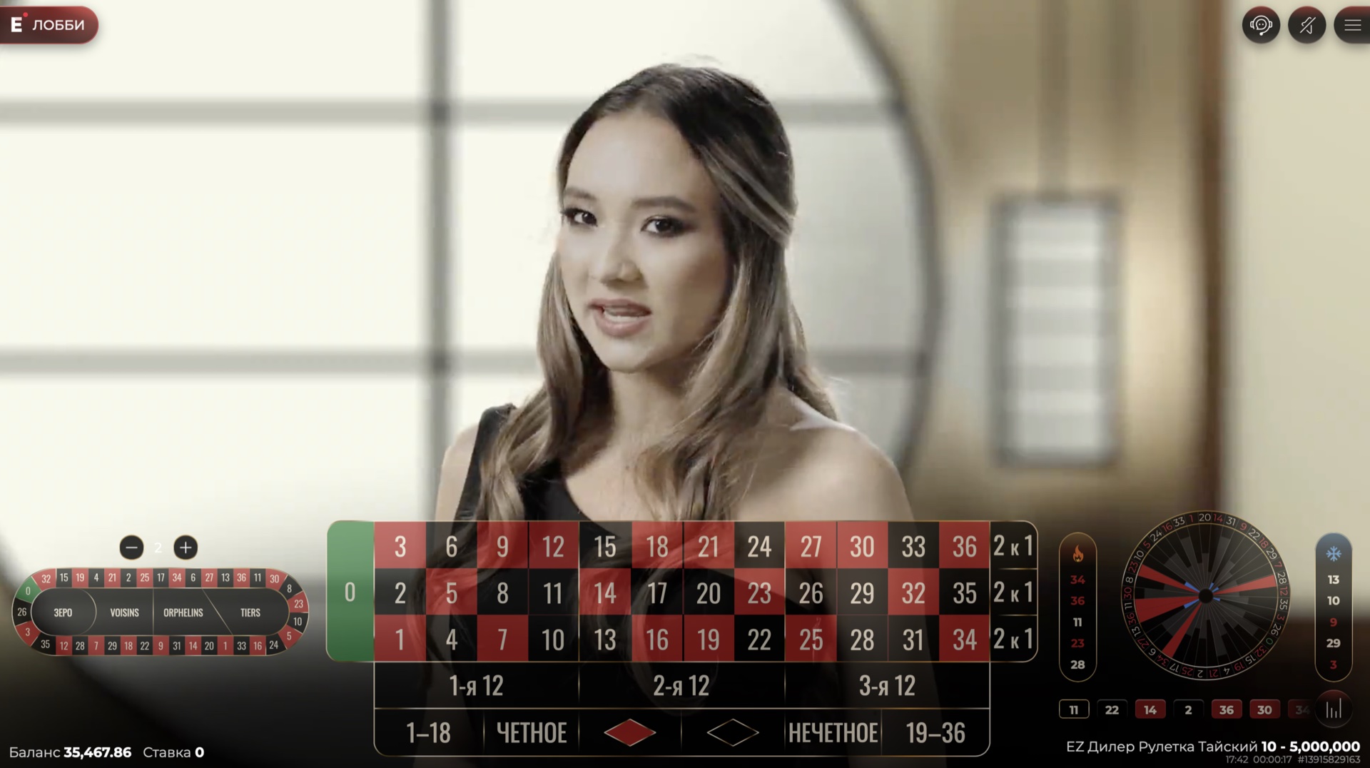 EZ Dealer Roulette Thai
