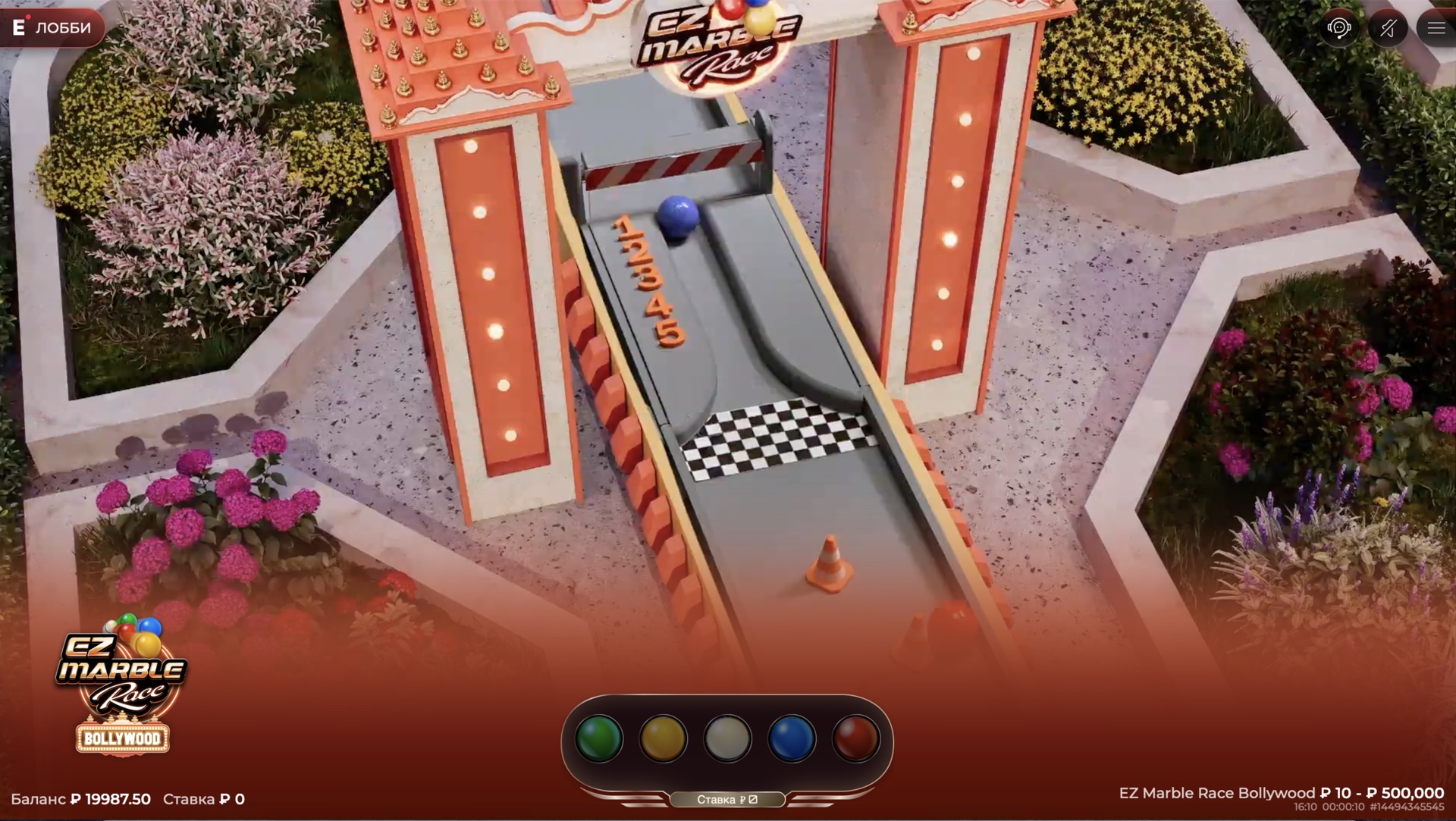 ez_marble_race_bollywood