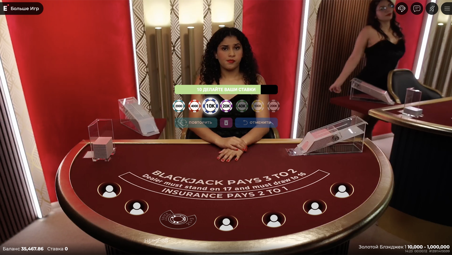 Gold Blackjack 1