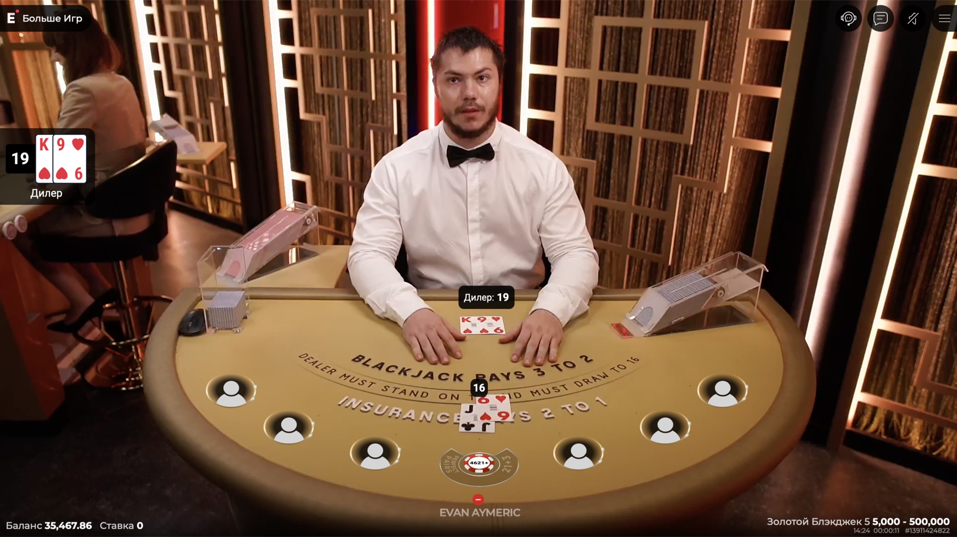 Gold Blackjack 5