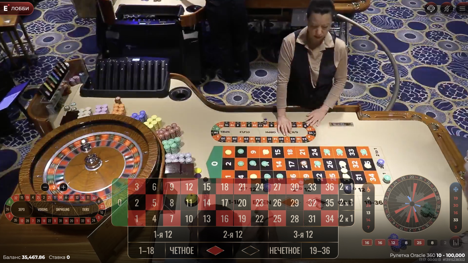 oracle_360_roulette