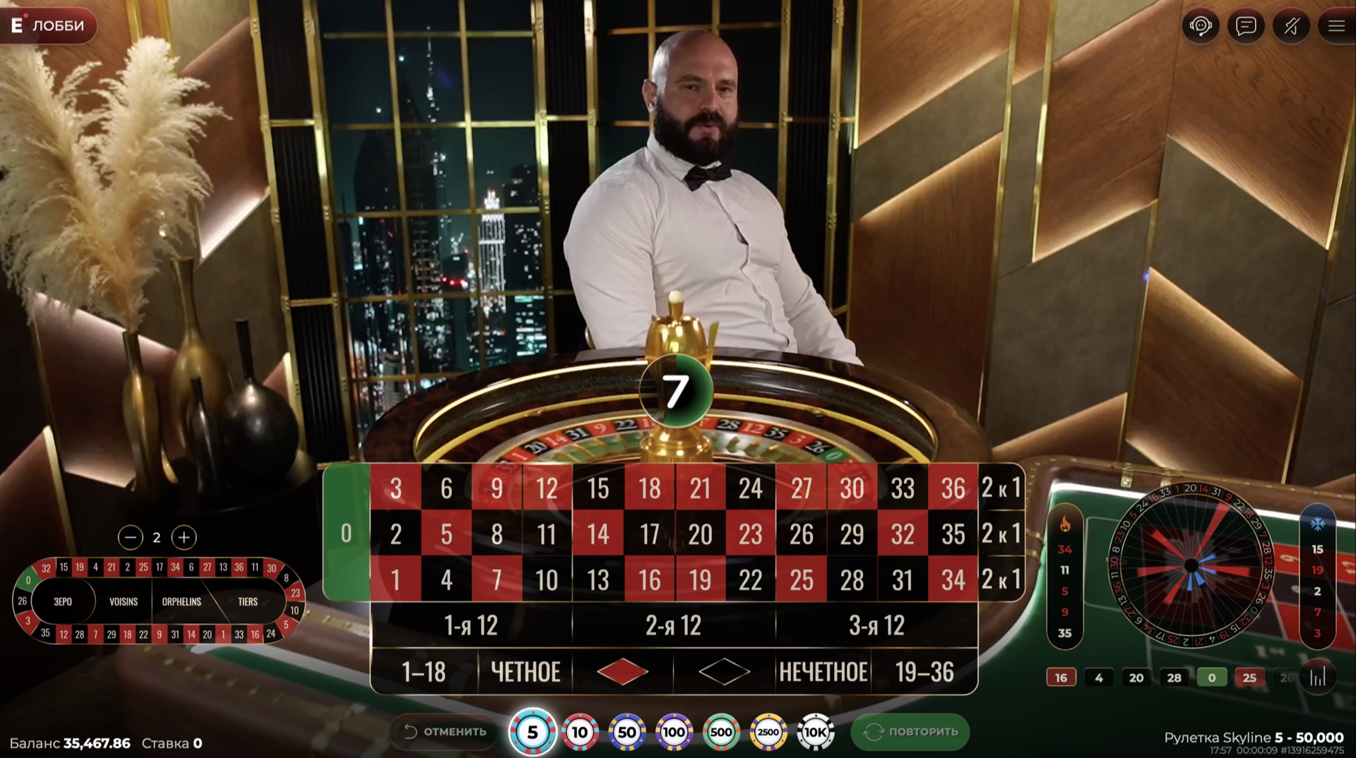 roulette