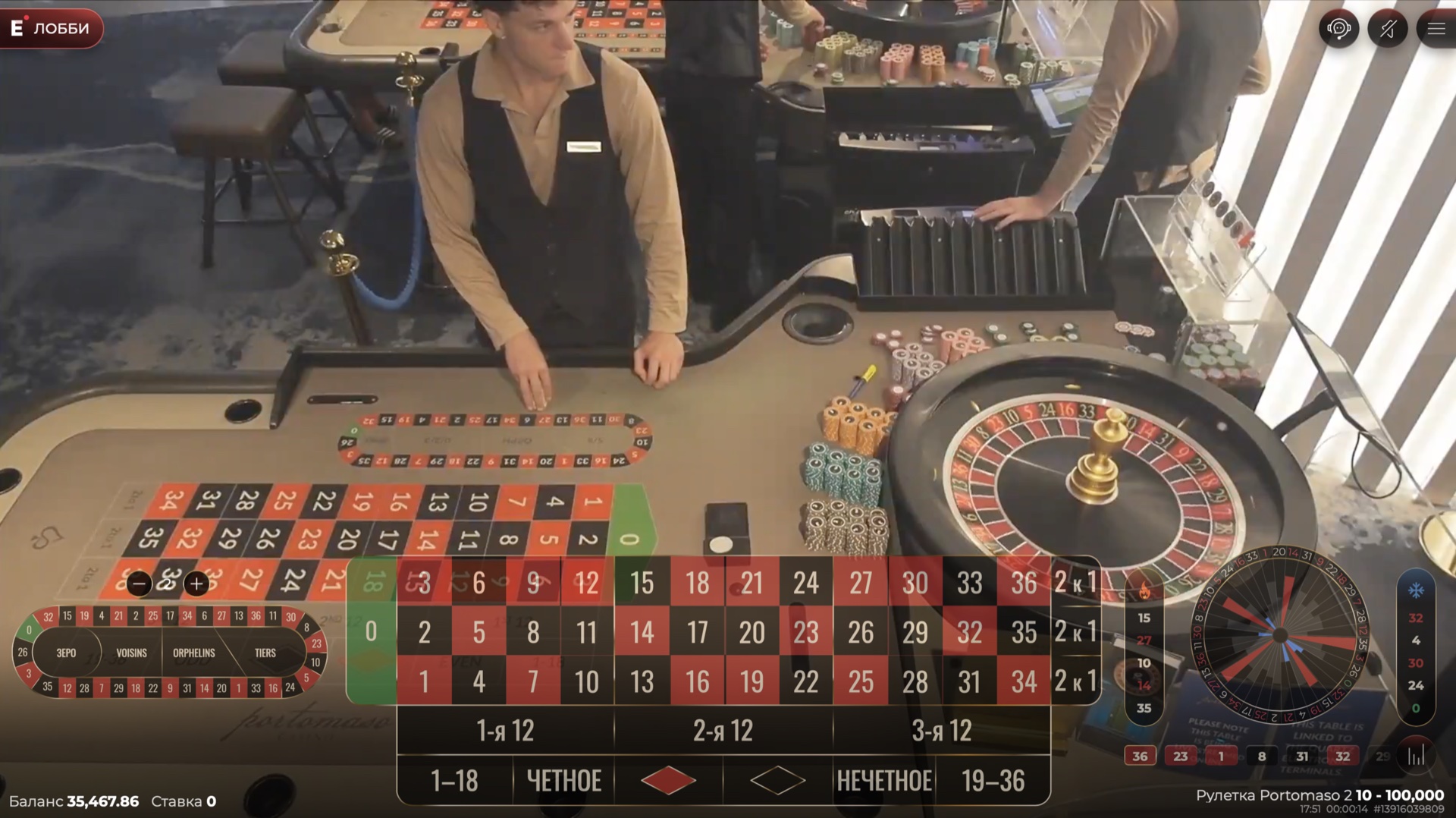 roulette_portomaso_2