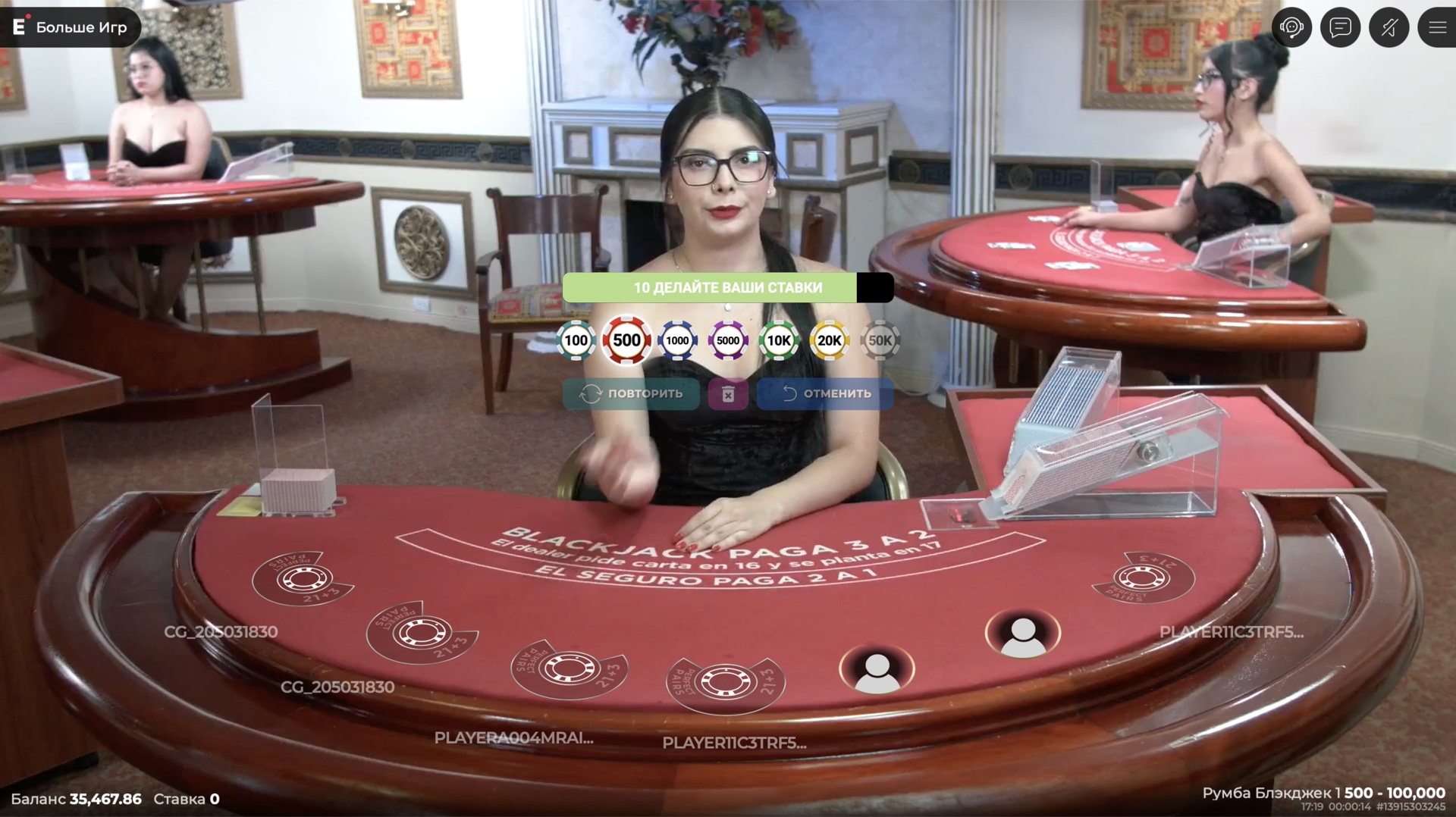 Rumba Blackjack 1