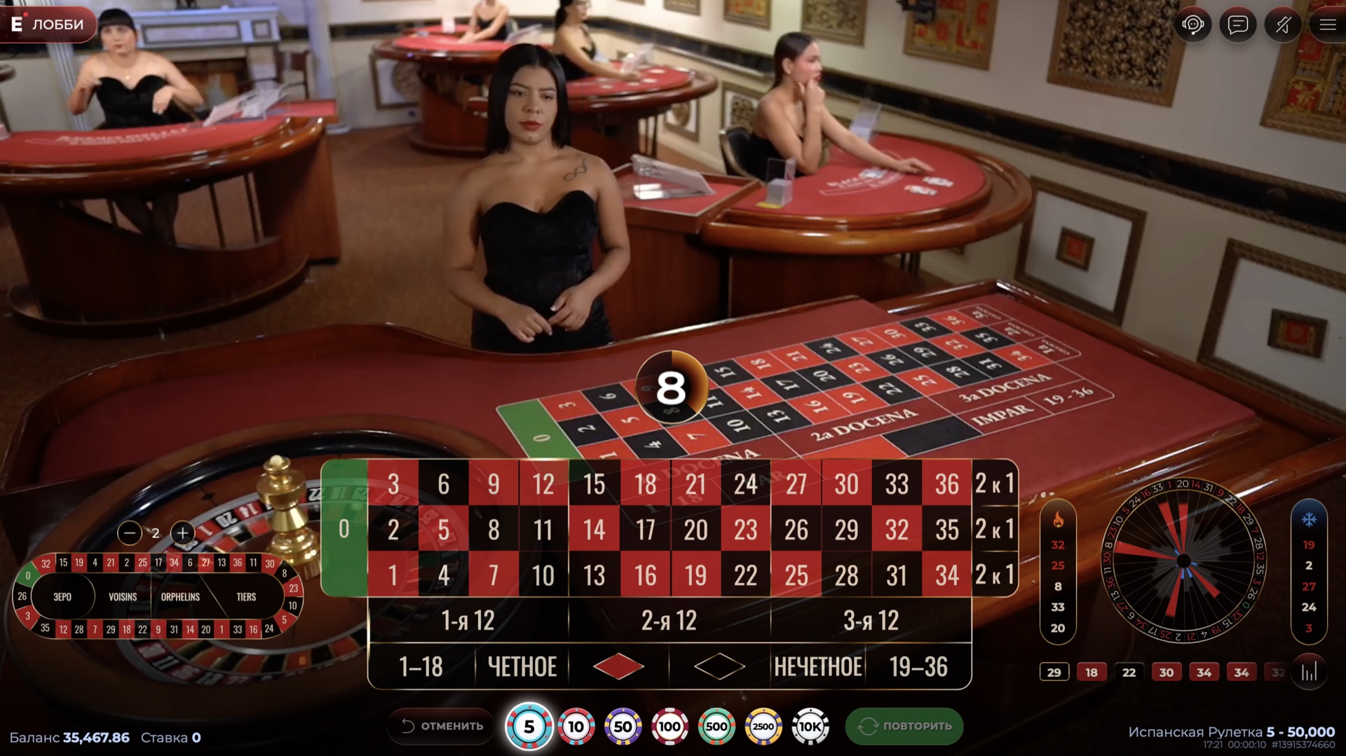 spanish_roulette