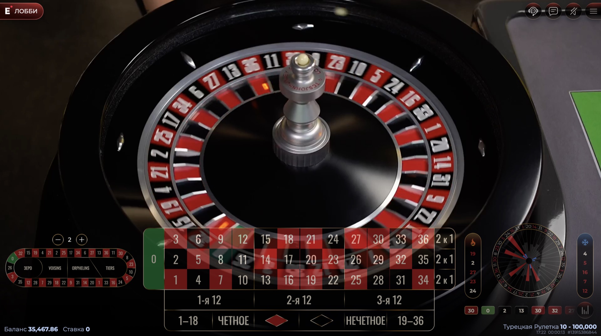 turkish_roulette