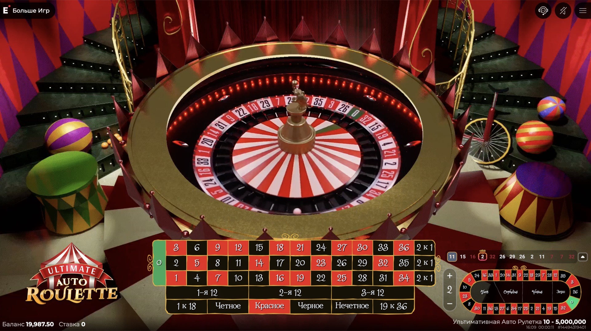 ultimate_auto_roulette