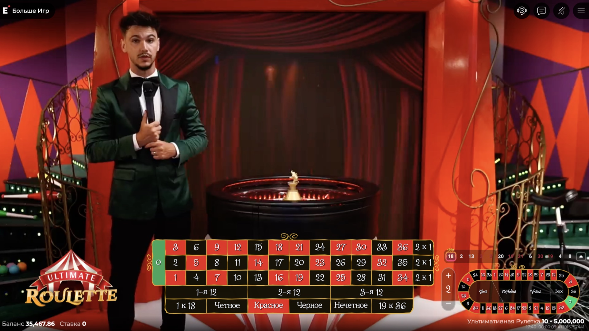 ultimate_roulette