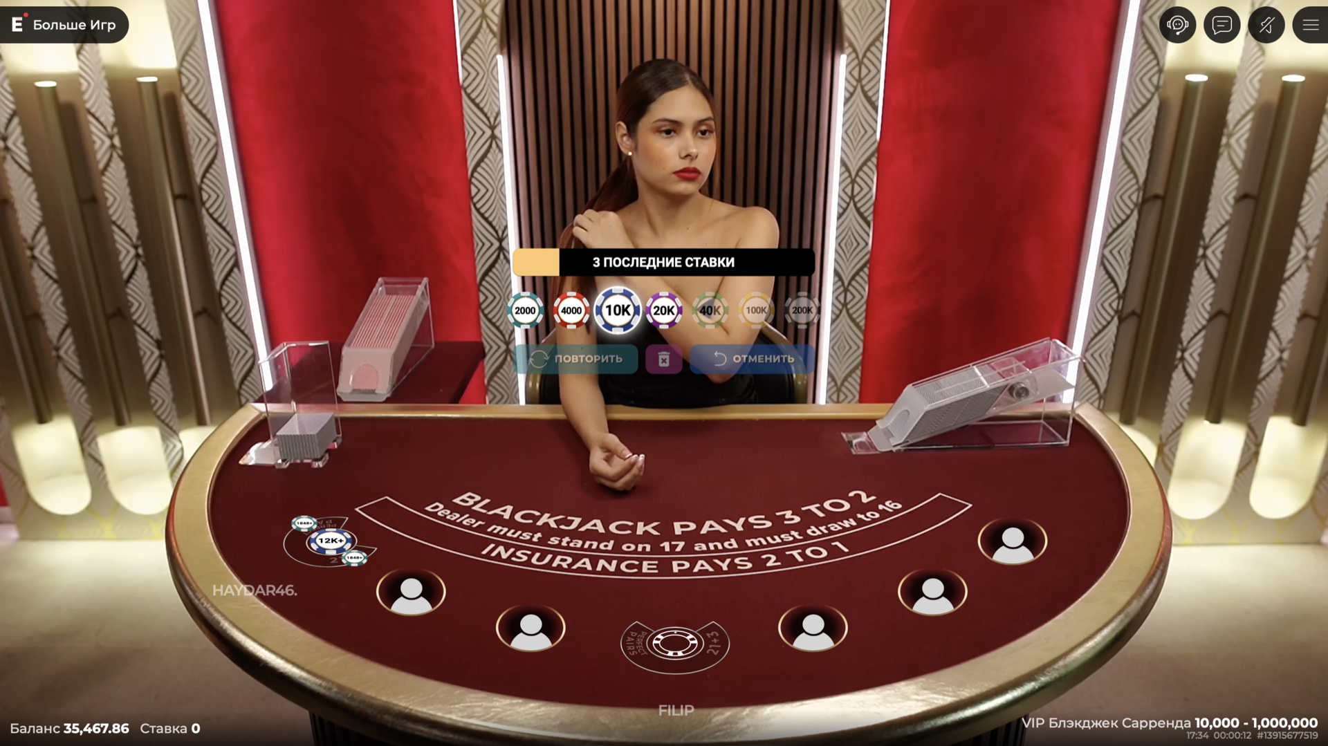 vip_surrender_blackjack