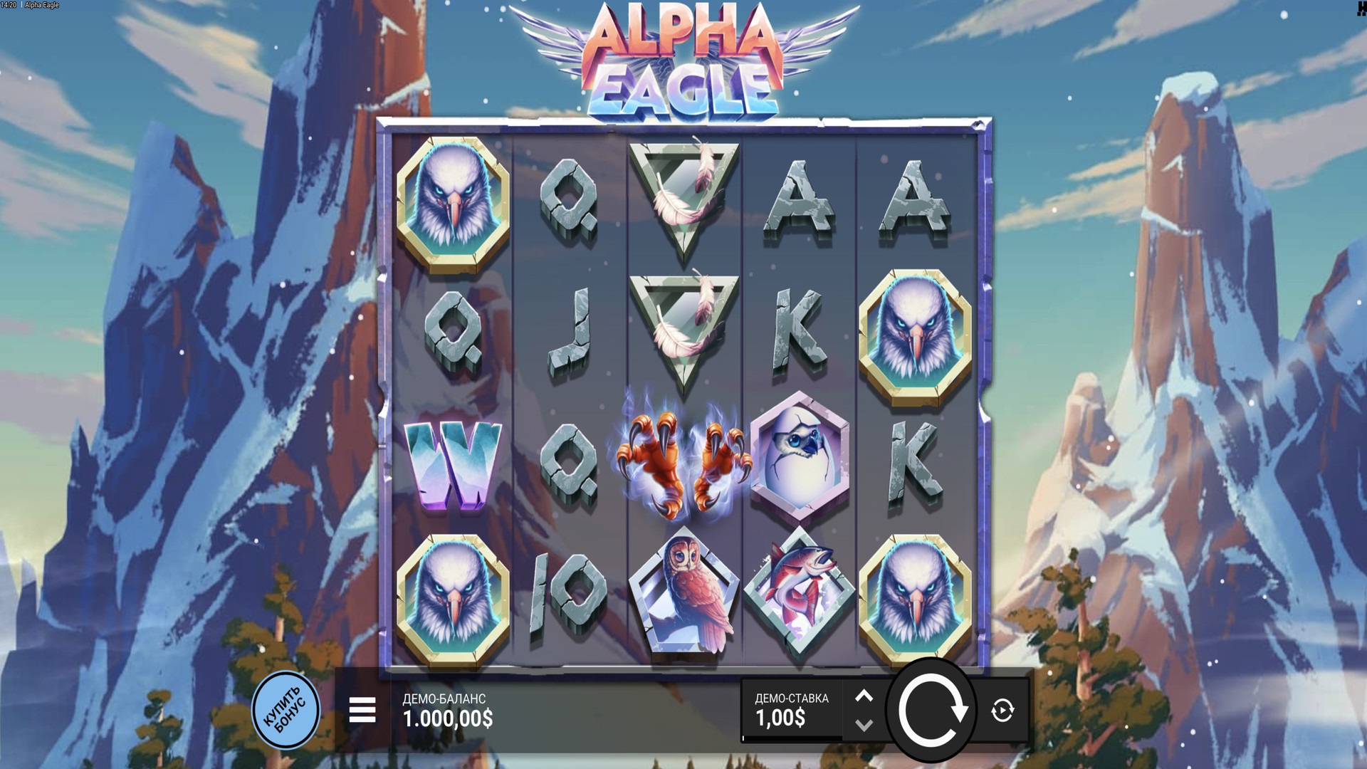 alpha_eagle