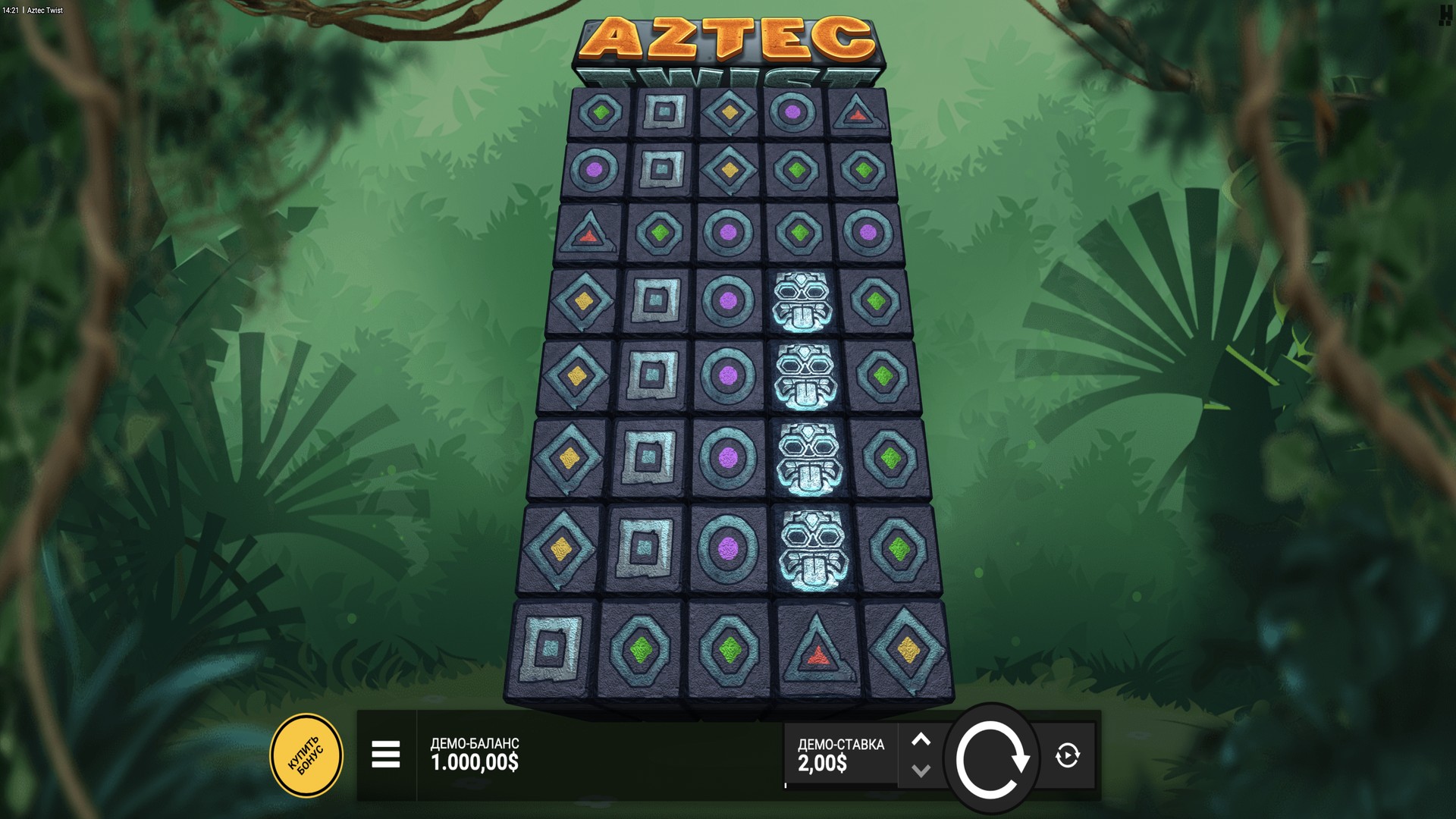Aztec Twist