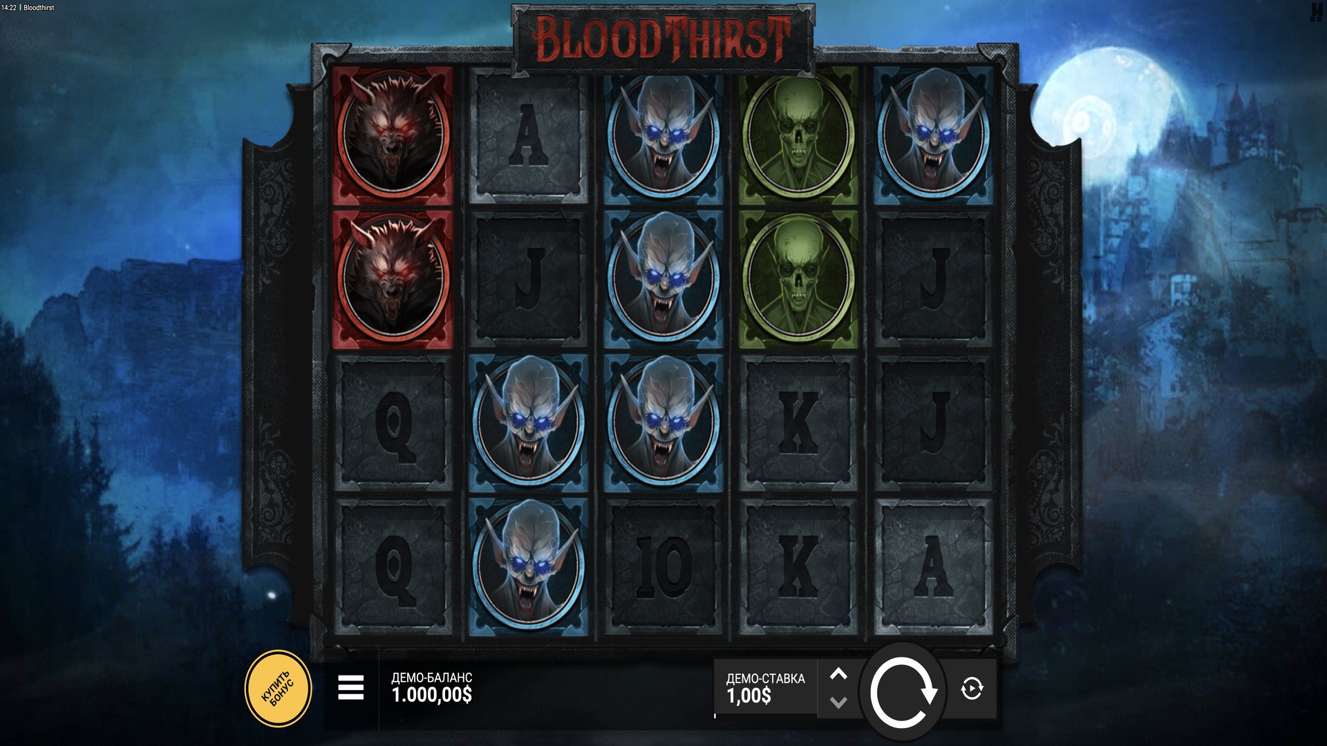 Bloodthirst