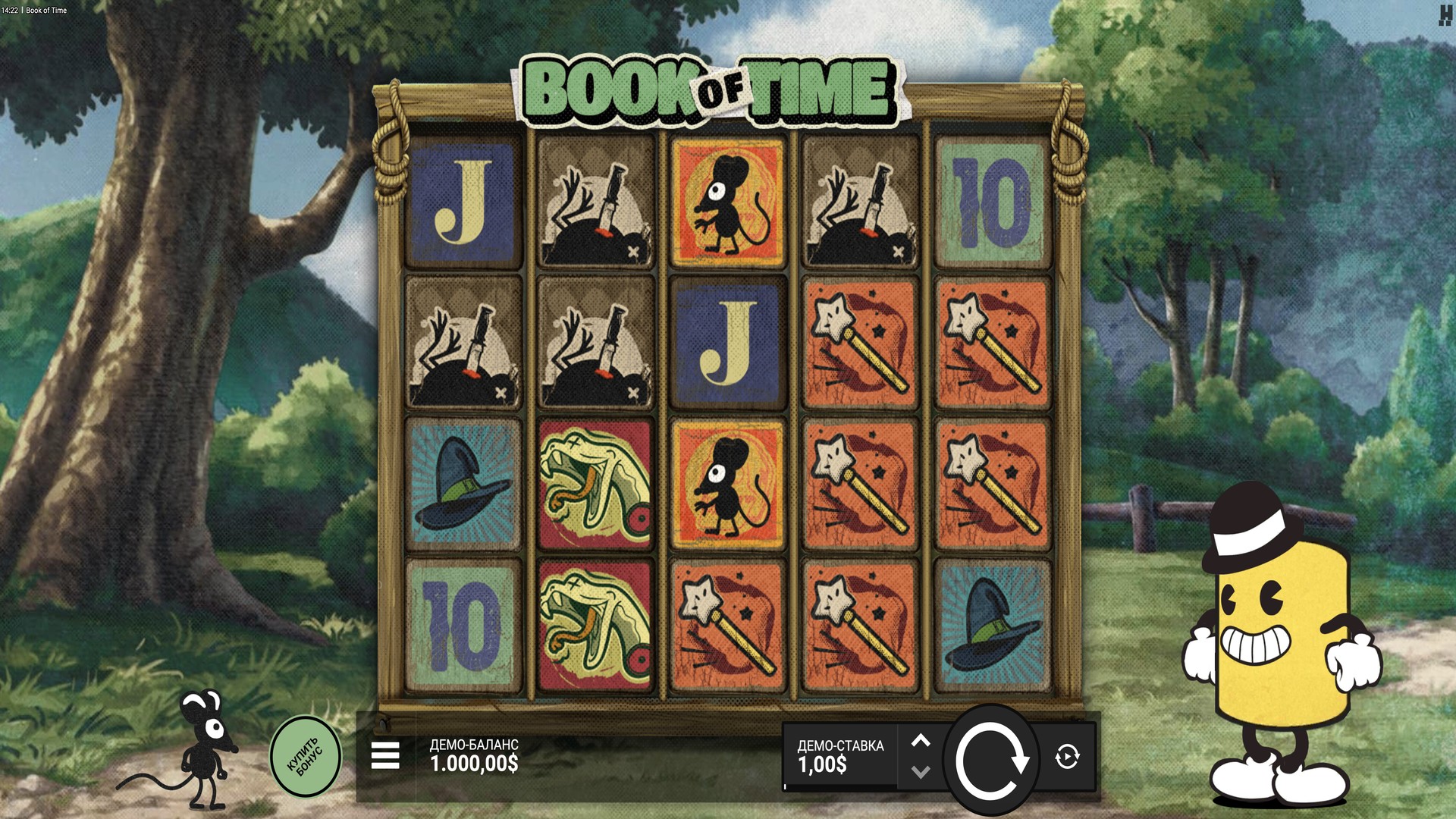 book_of_time
