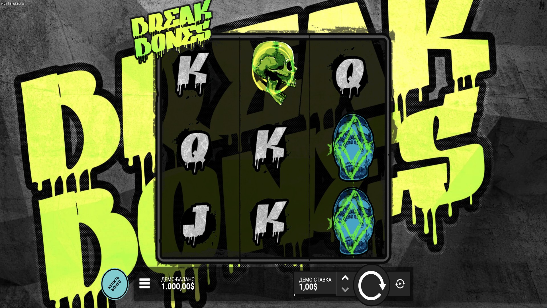 slot break_bones break_bones