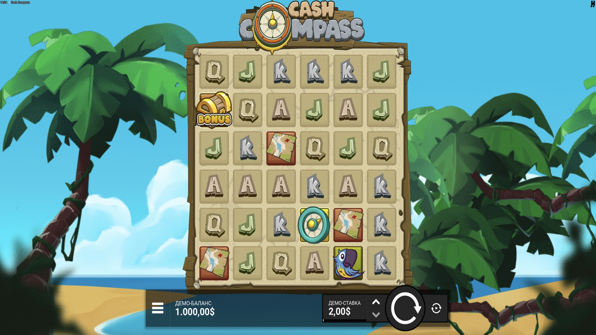 Cash Compass