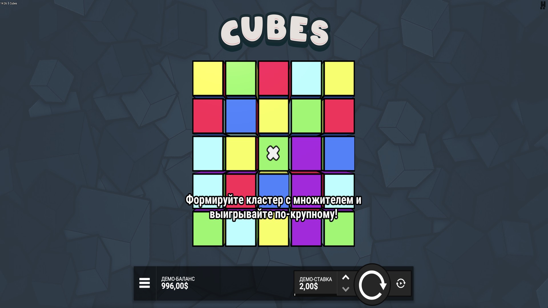 slot cubes cubes