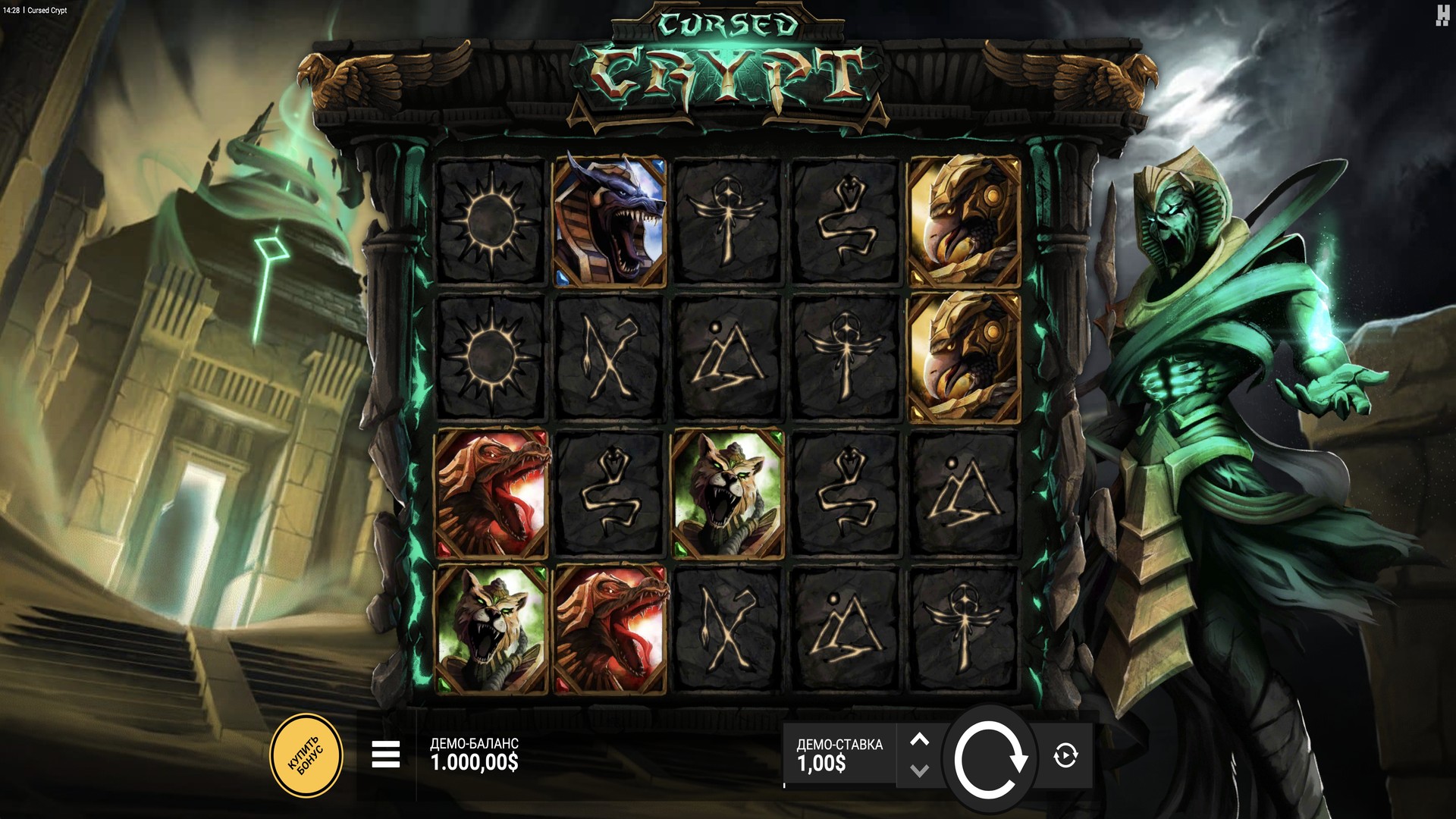 slot cursed_crypt cursed_crypt