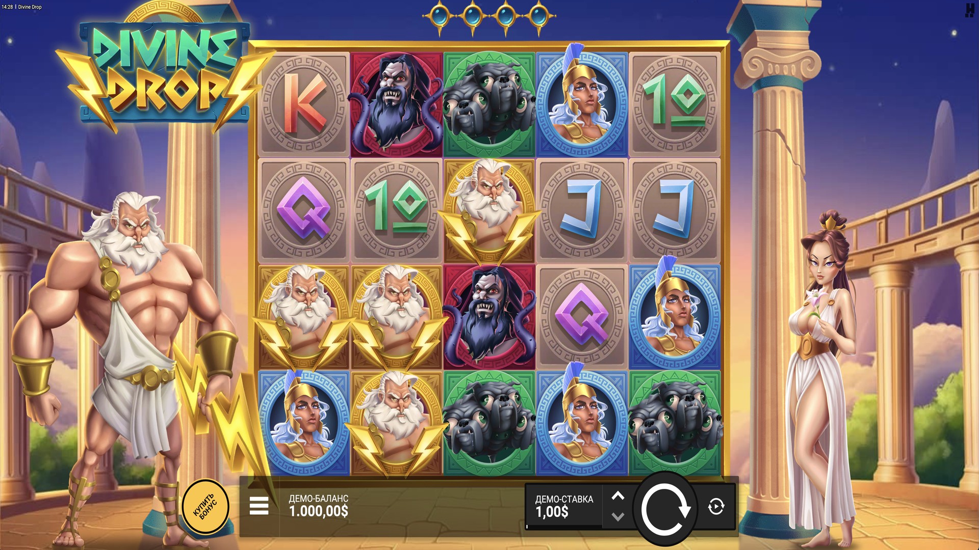 Divine Drop