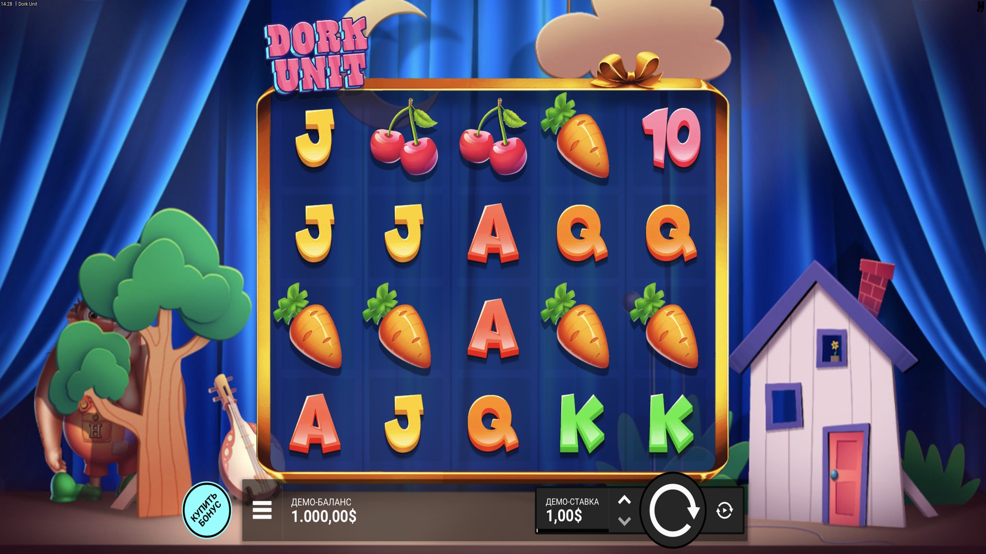 dork_unit