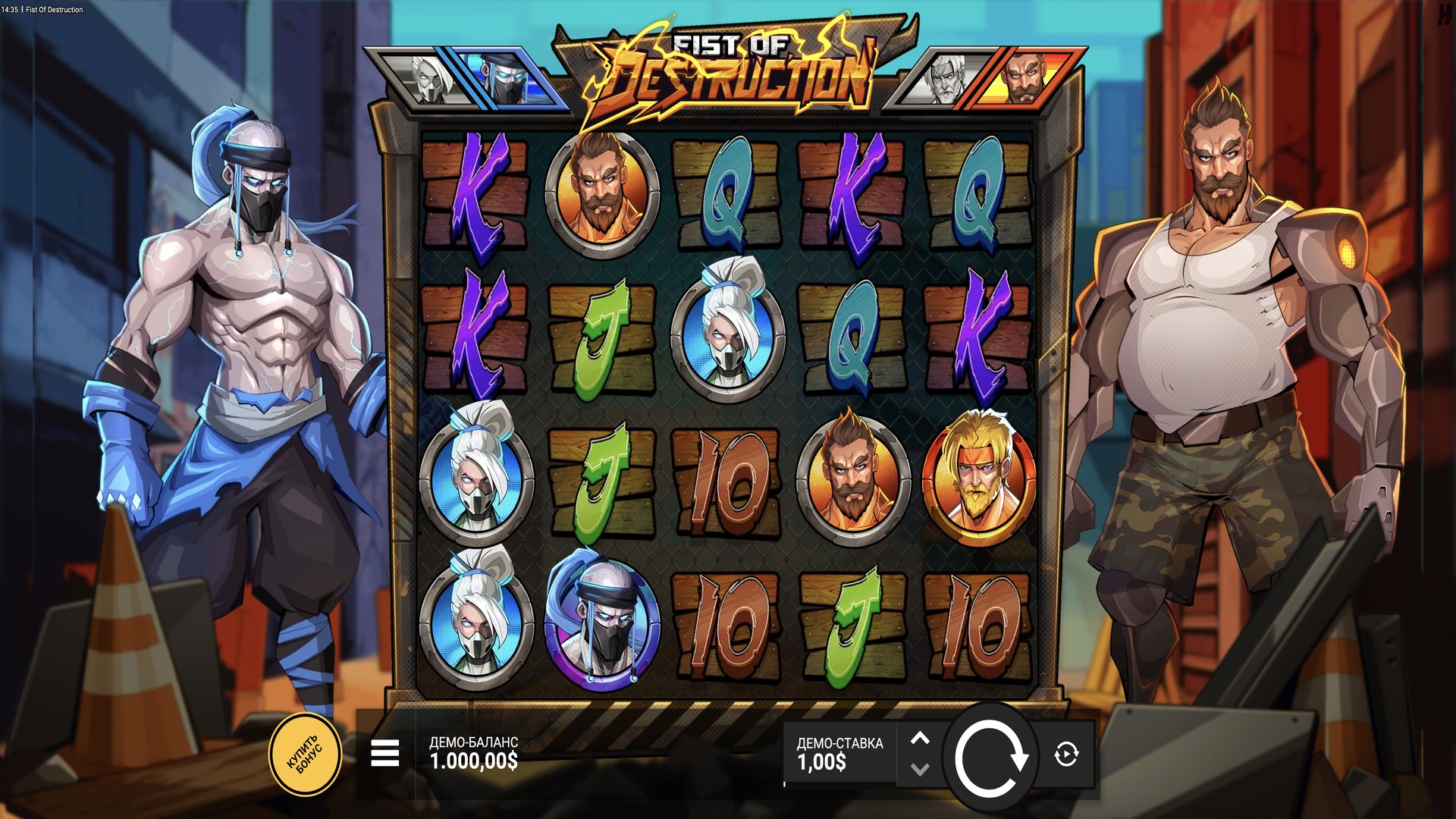 Fist of Destruction