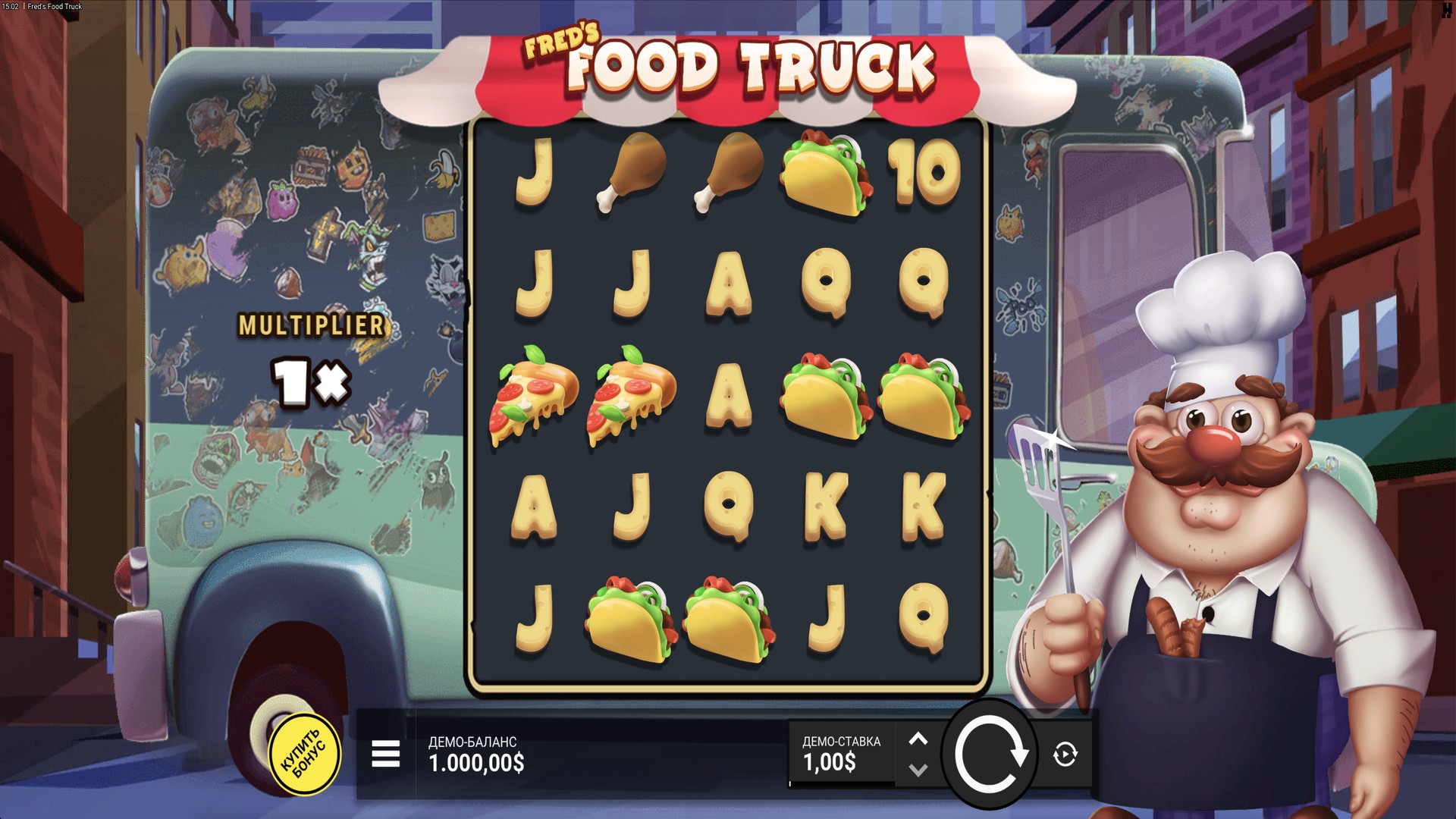 Freds Food Truck