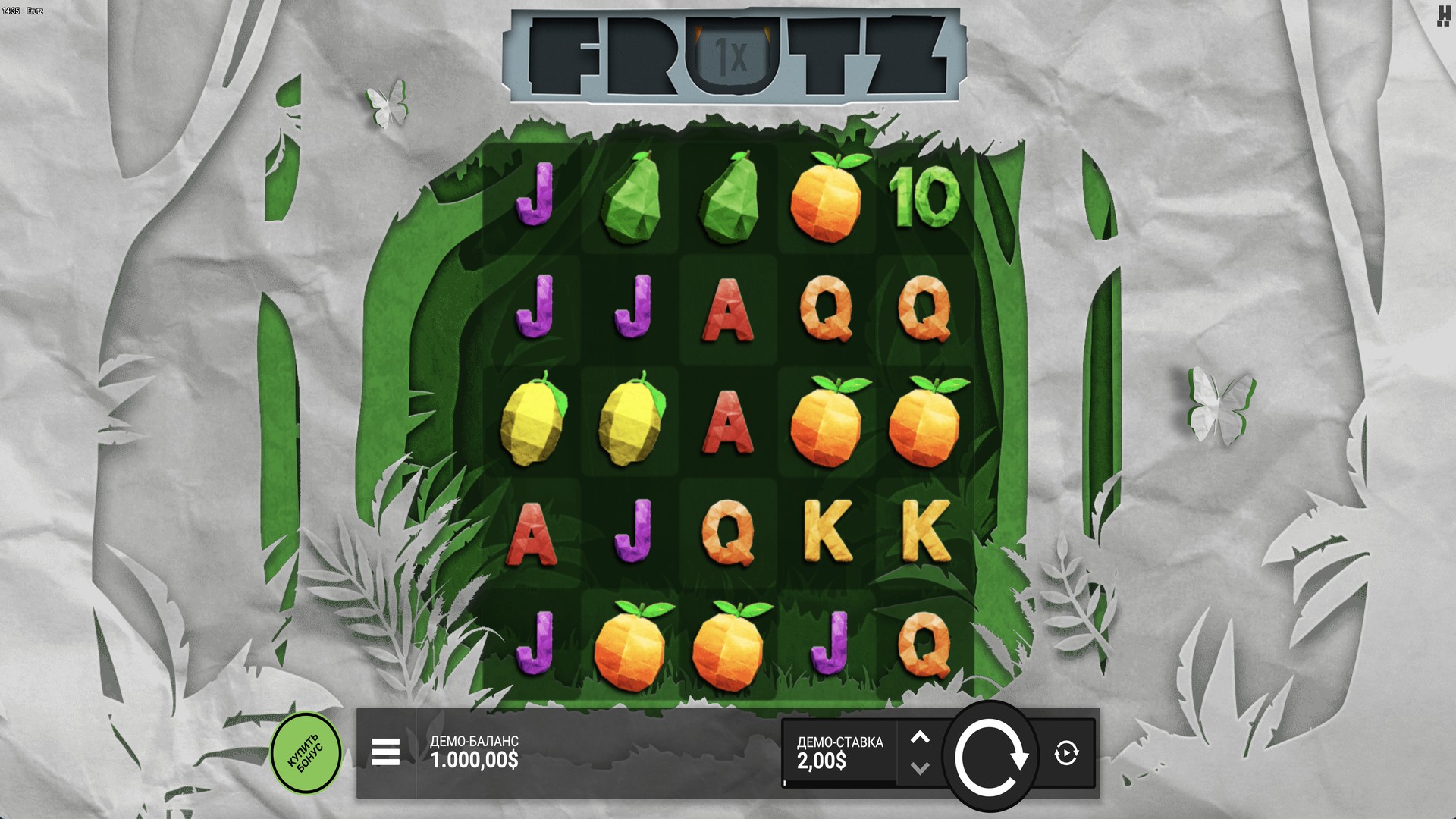 frutz