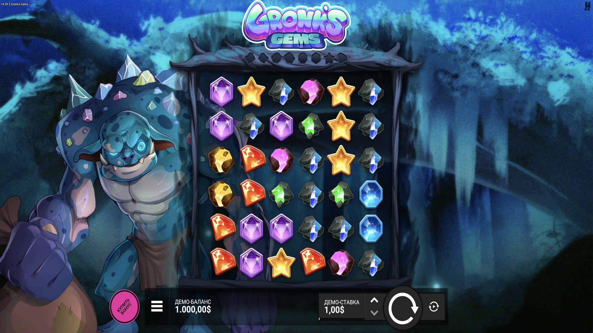 Gronk's Gems