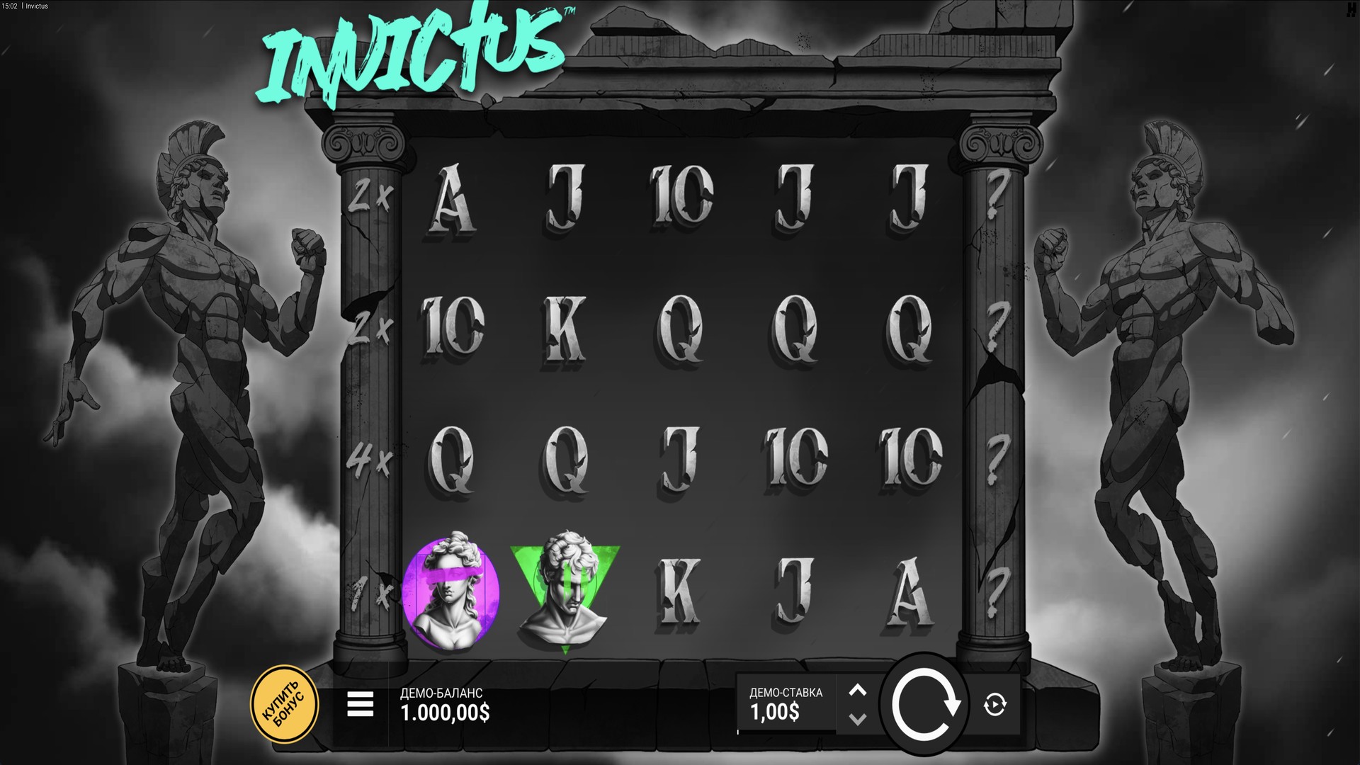 invictus