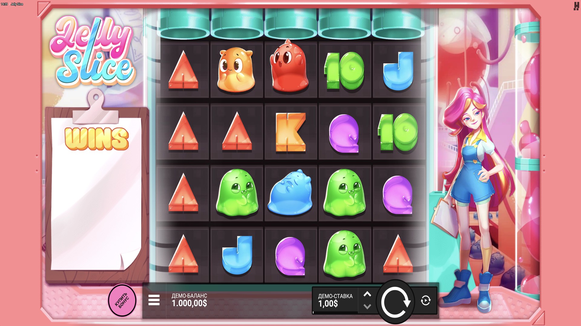 jelly_slice
