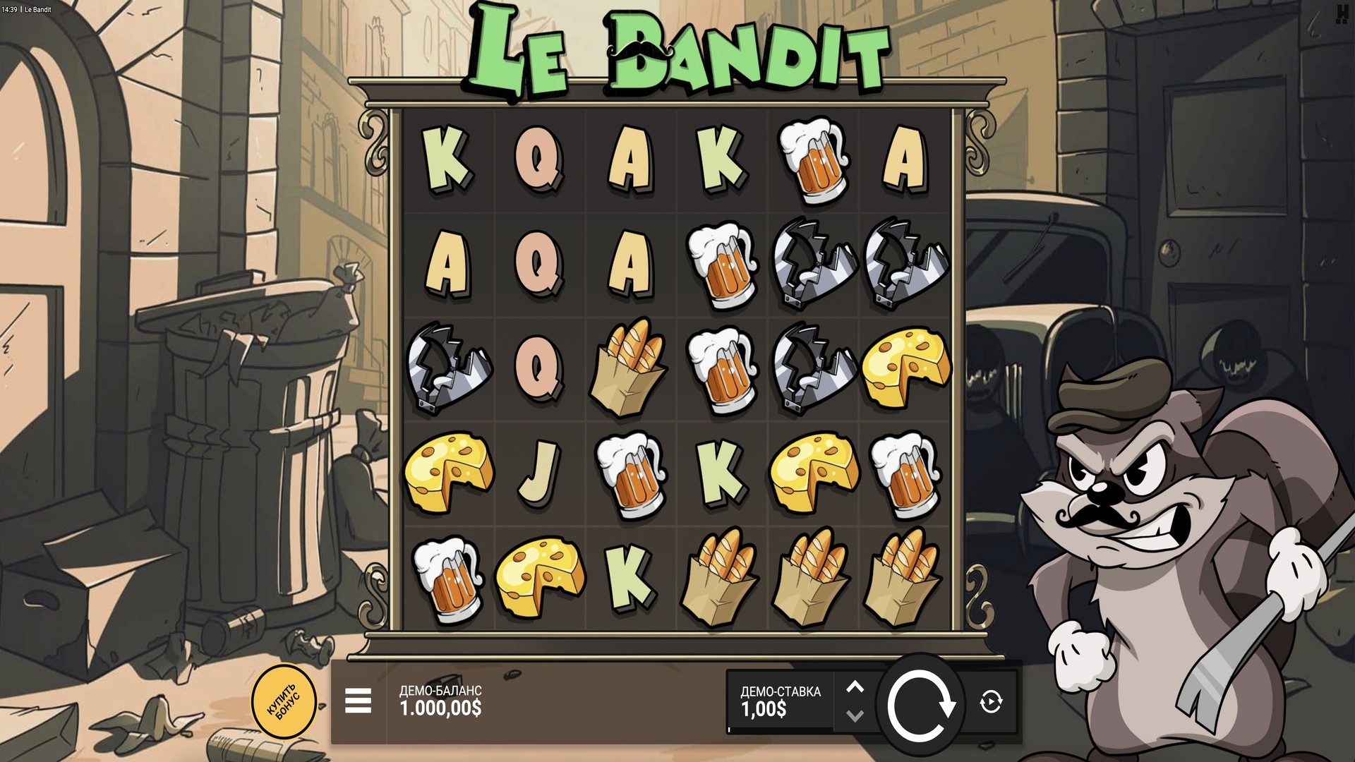 Le Bandit