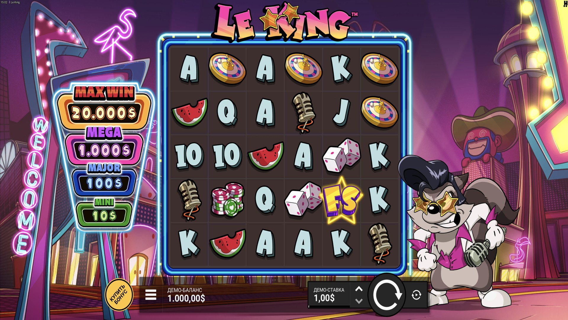 Le King