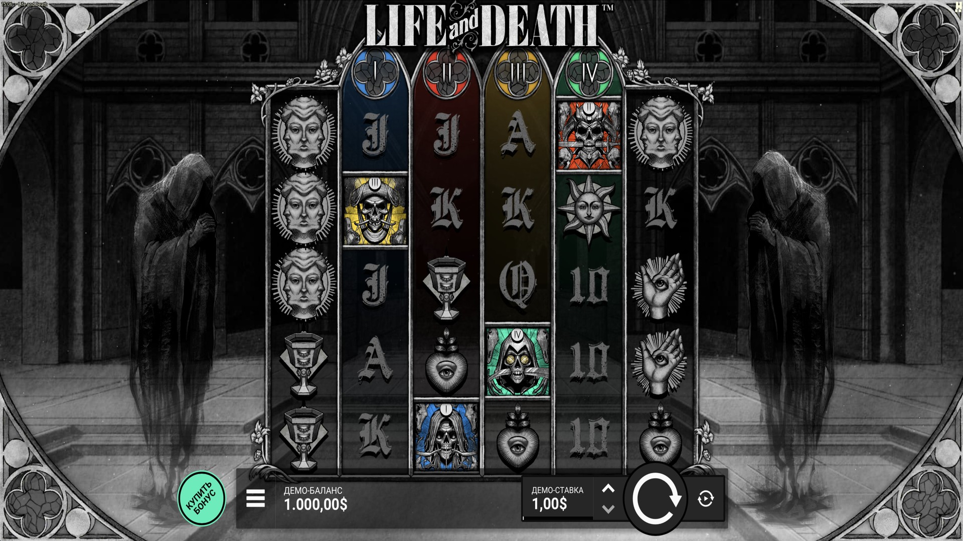 Life and Death