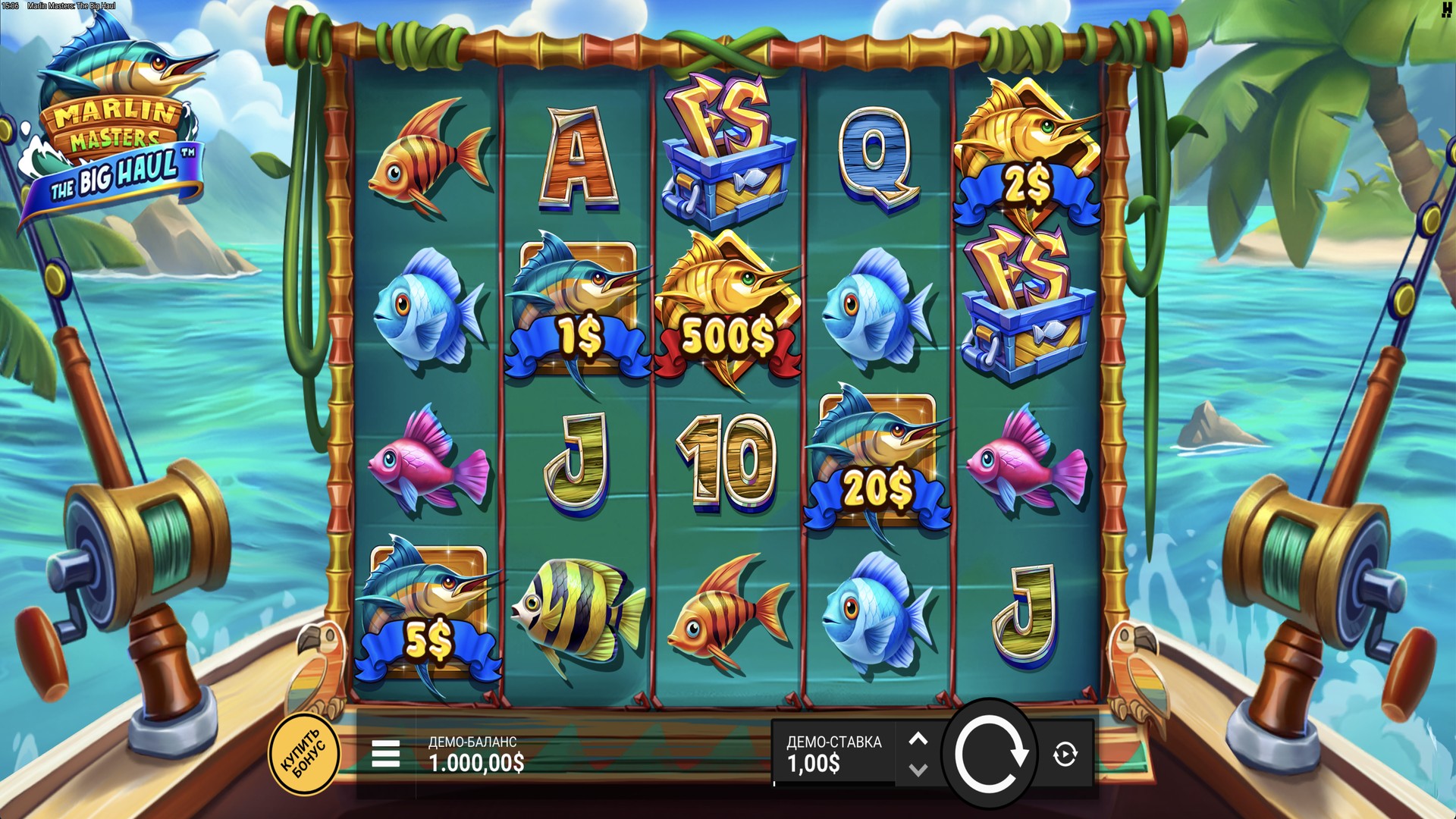 Marlin Masters: The Big Haul