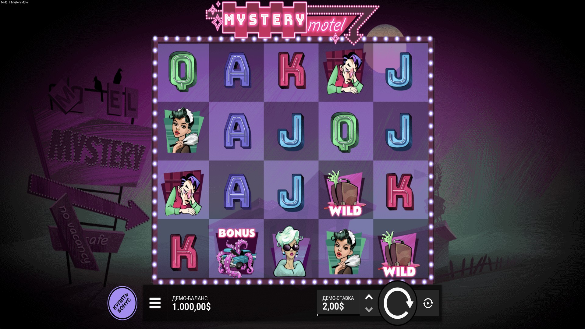 Mystery Motel