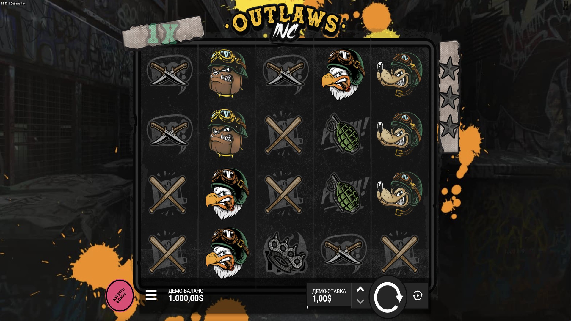 outlaws_inc