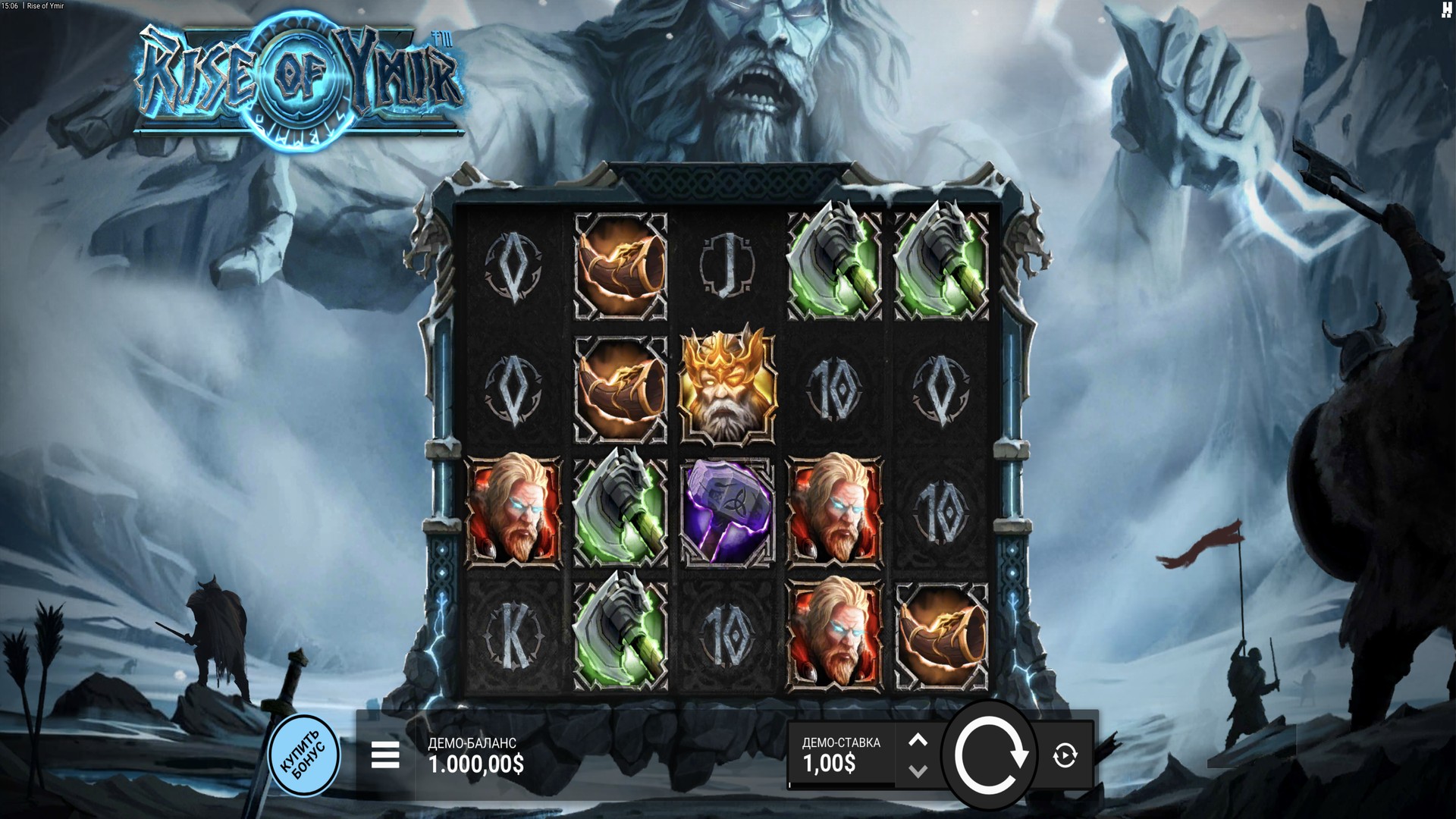 Rise of Ymir