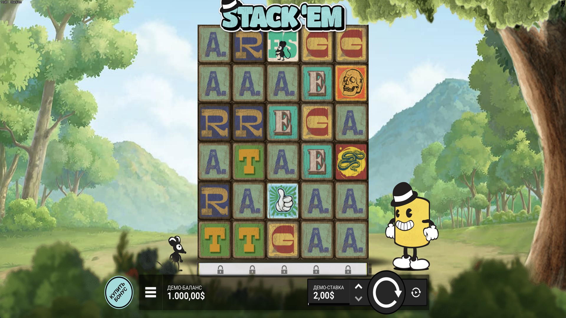 Stack 'Em