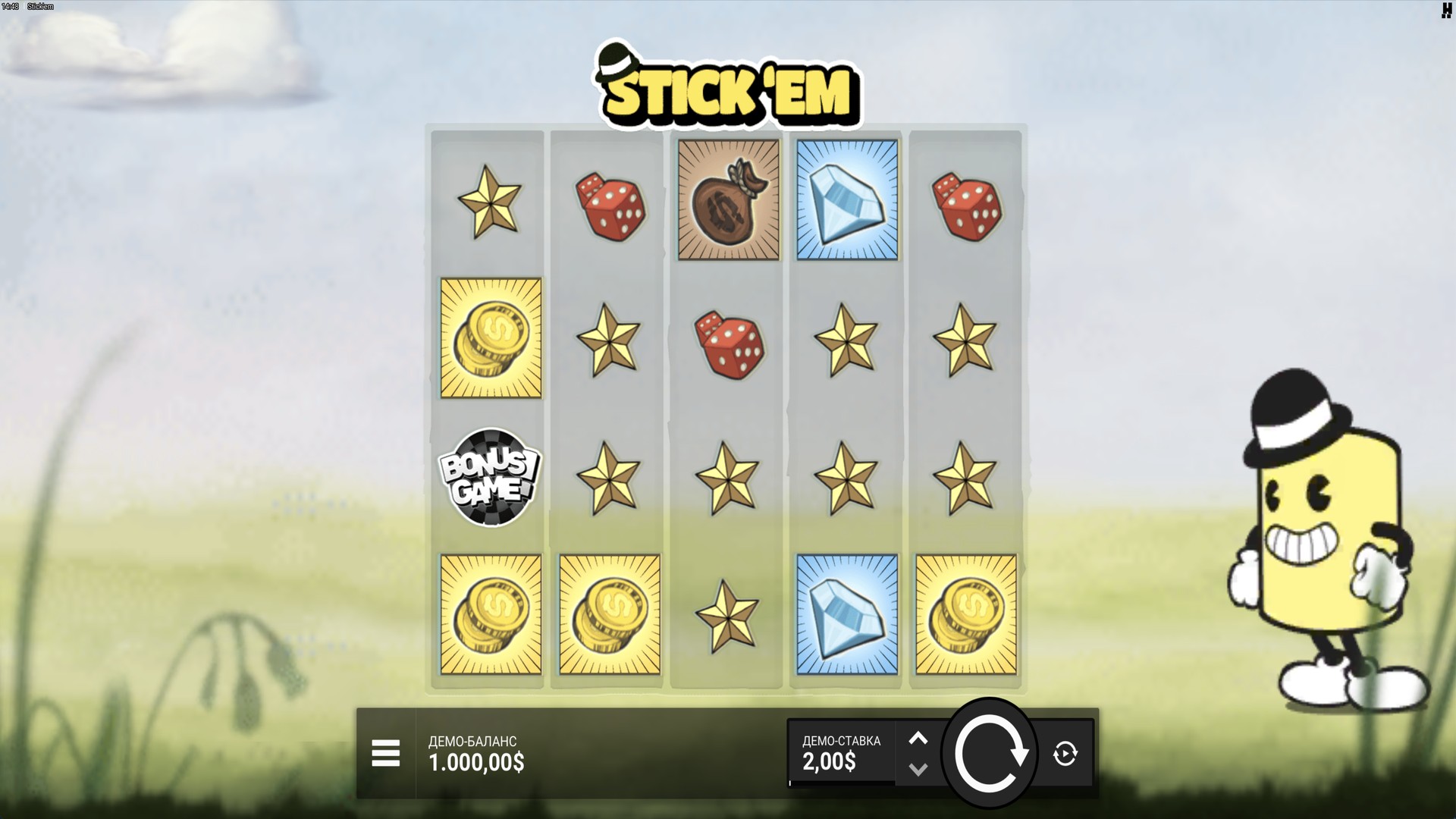 Stick 'Em