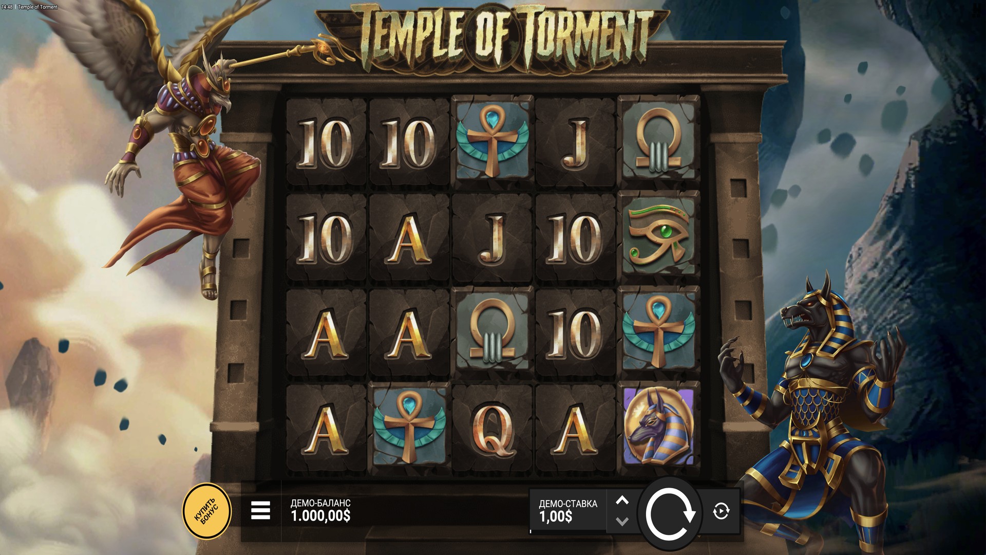 Temple of Torment