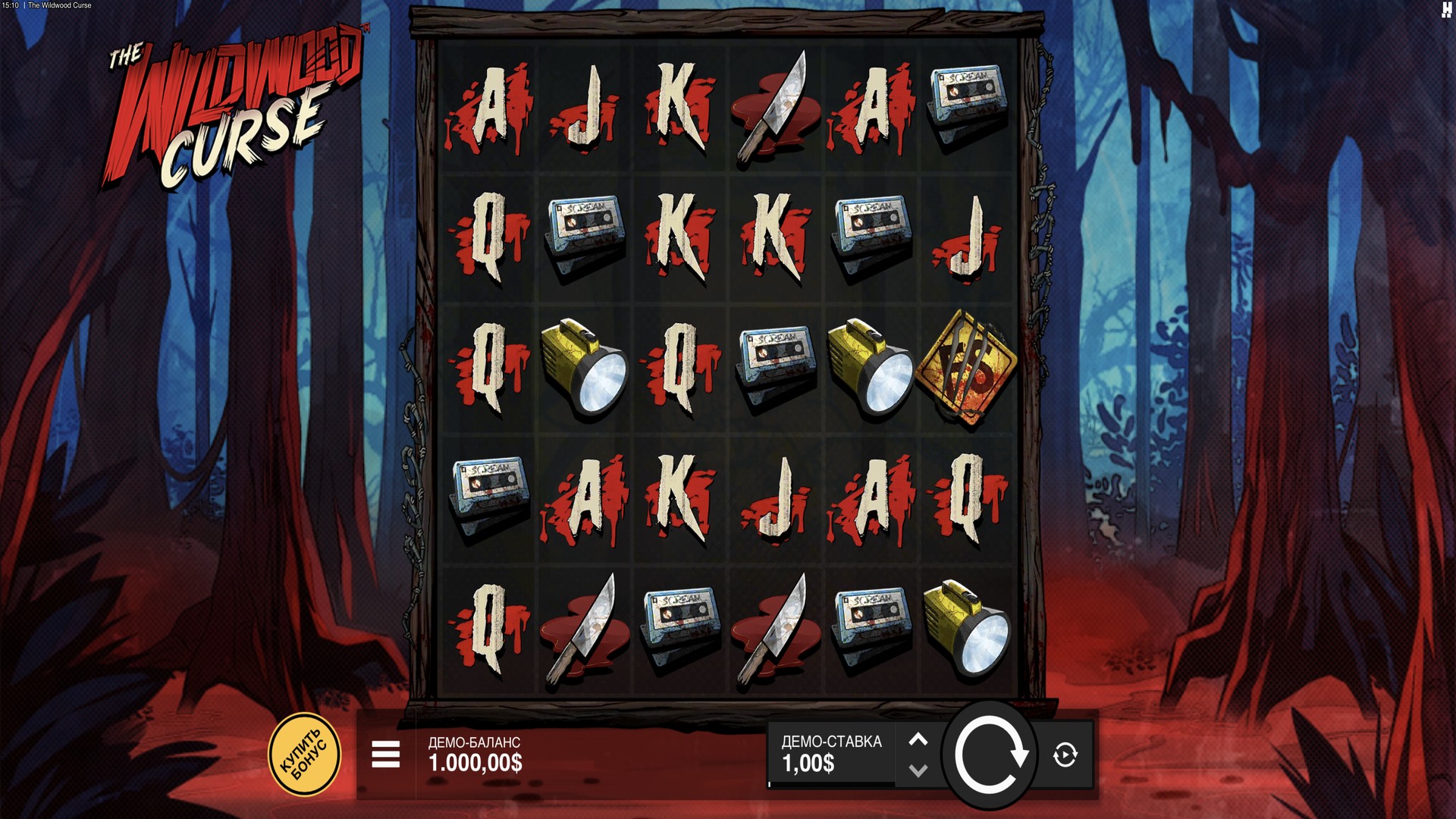 The Wildwood Curse