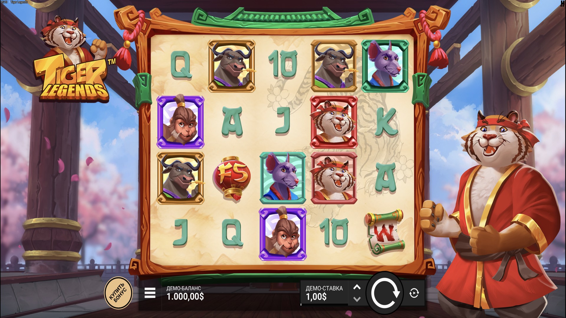 tiger_legends