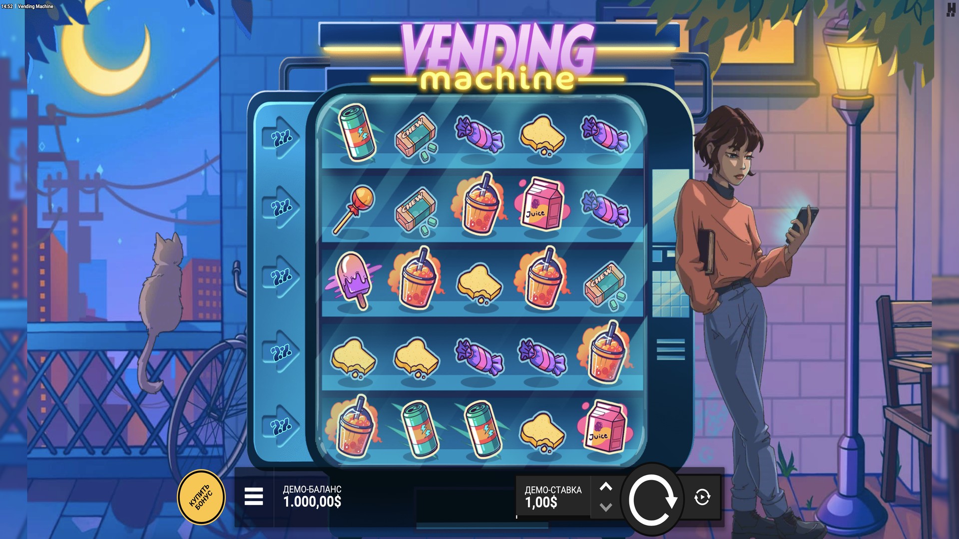 Vending Machine