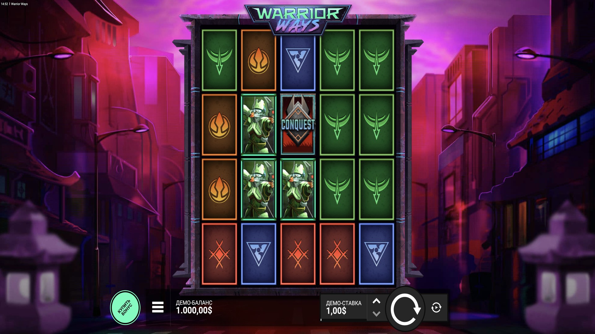 Warrior Ways